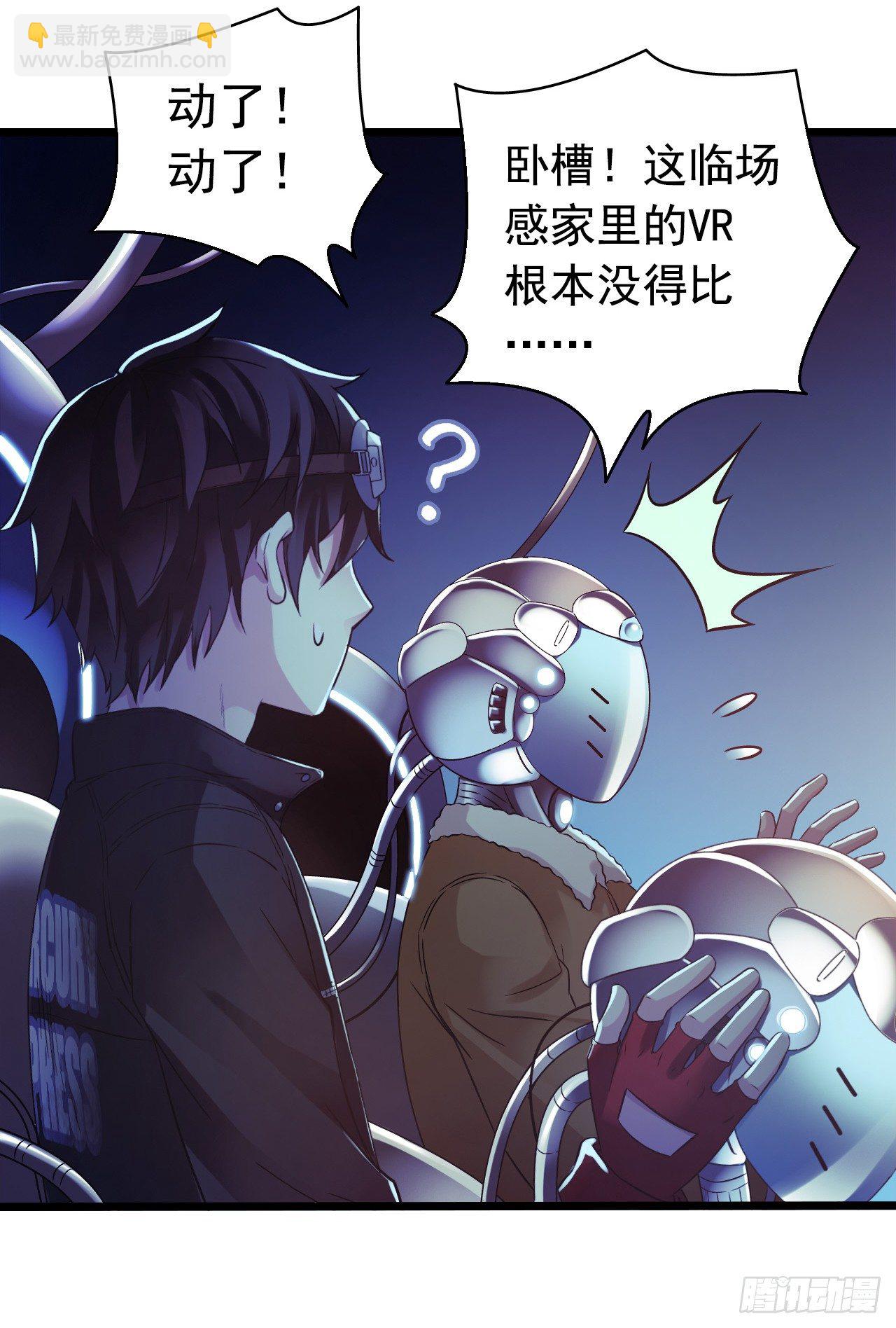 第9章 血色苍穹1(1/2)-第85话