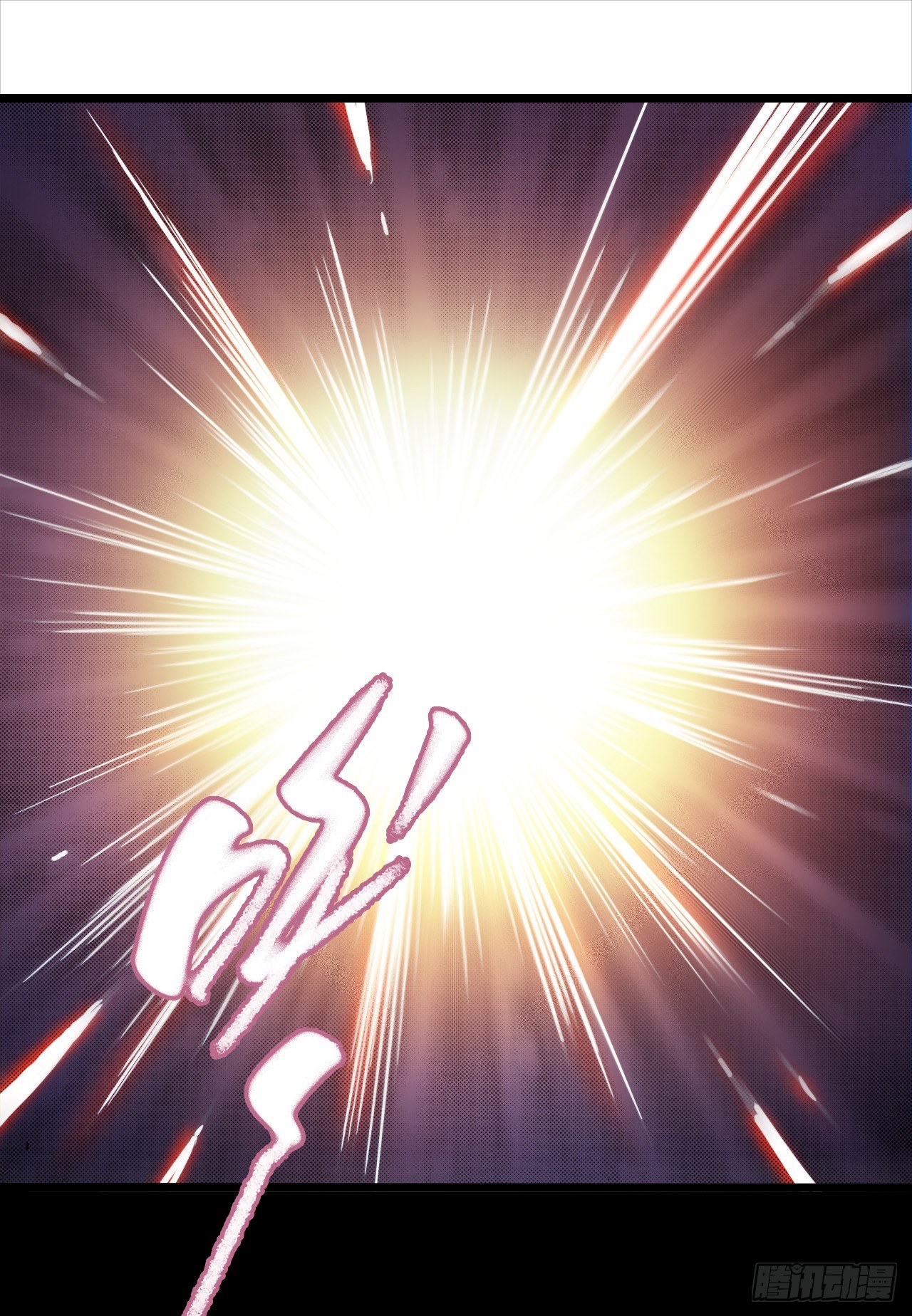 第9章 血色苍穹1(1/2)-第85话