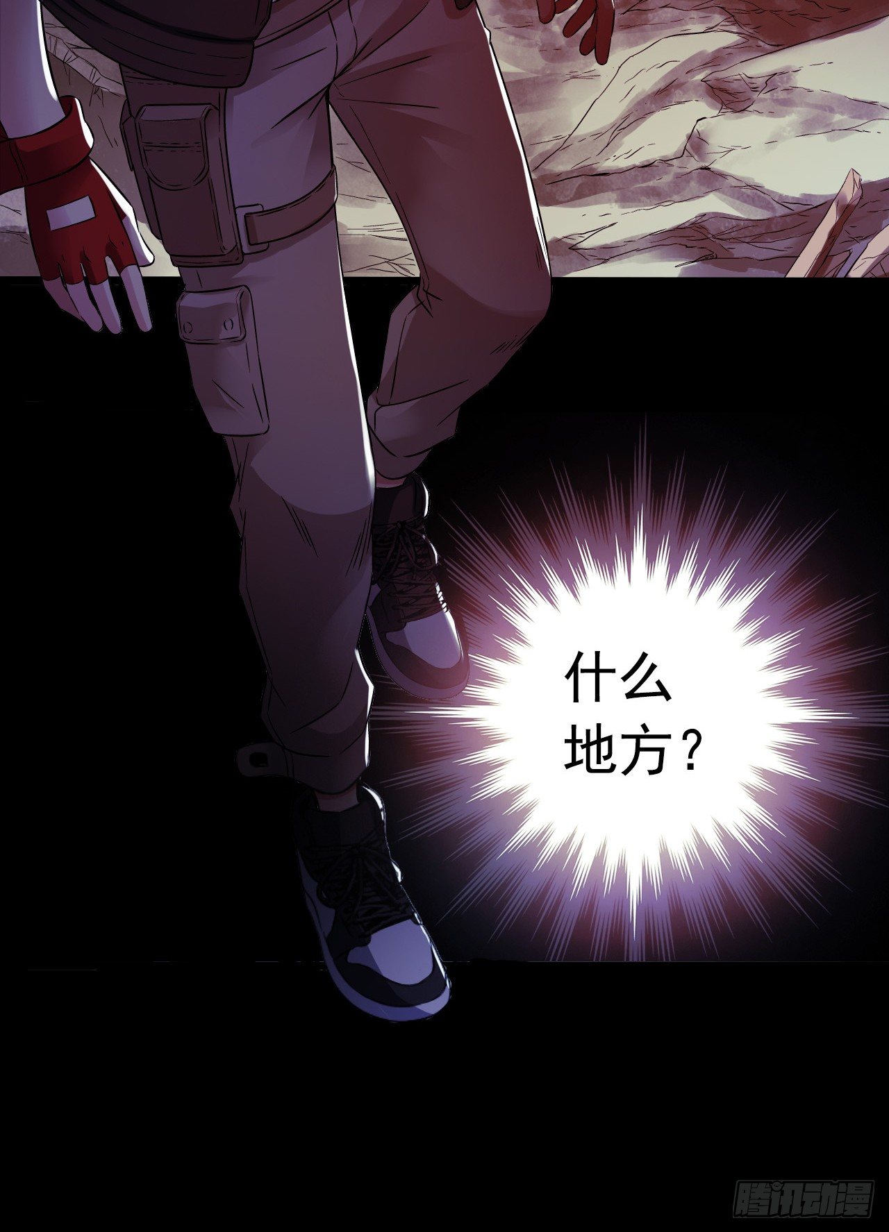 第9章 血色苍穹1(1/2)-第85话