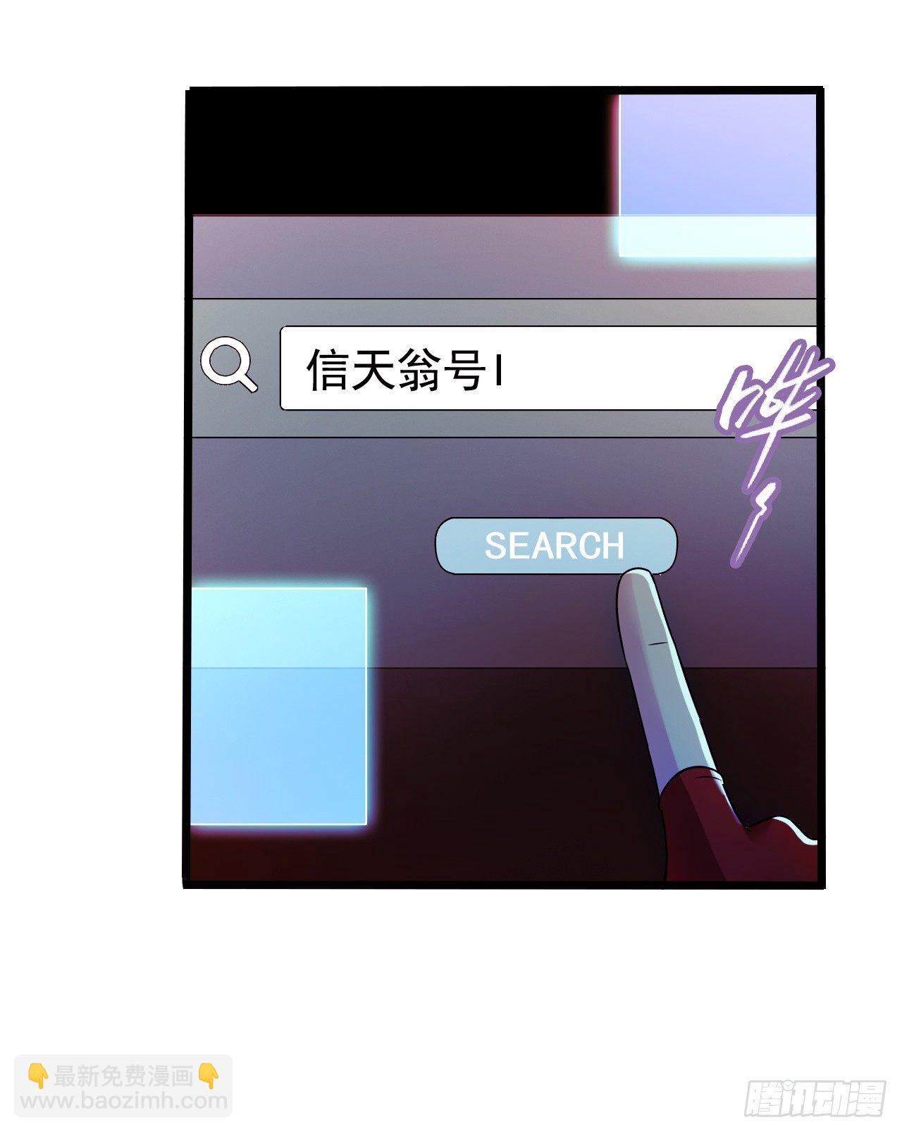 第9章 血色苍穹1(1/2)-第85话