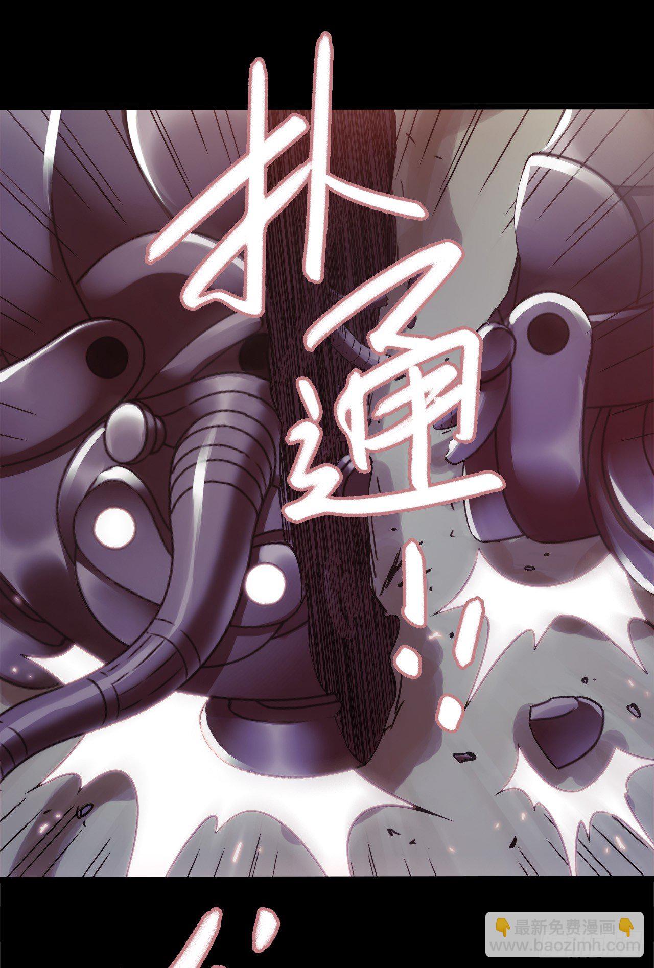 第9章 血色苍穹1(1/2)-第85话