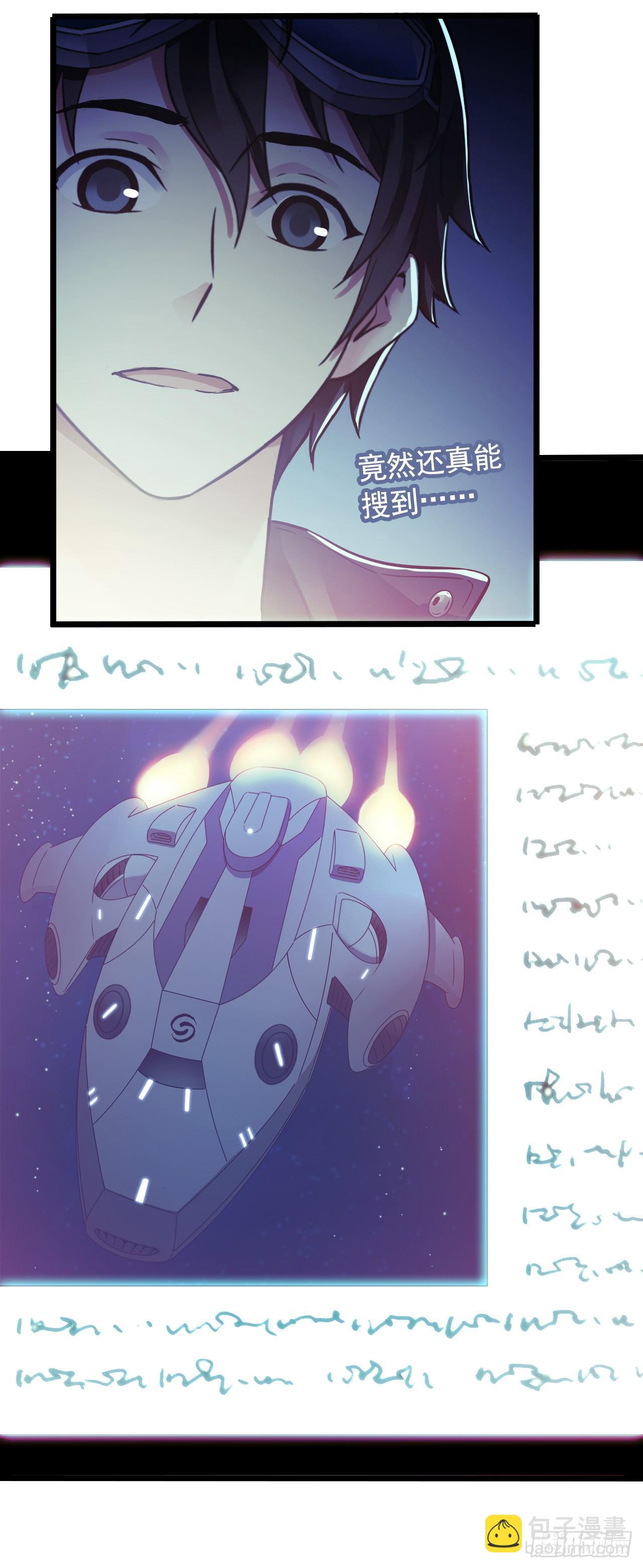 第9章 血色苍穹1(1/2)-第85话