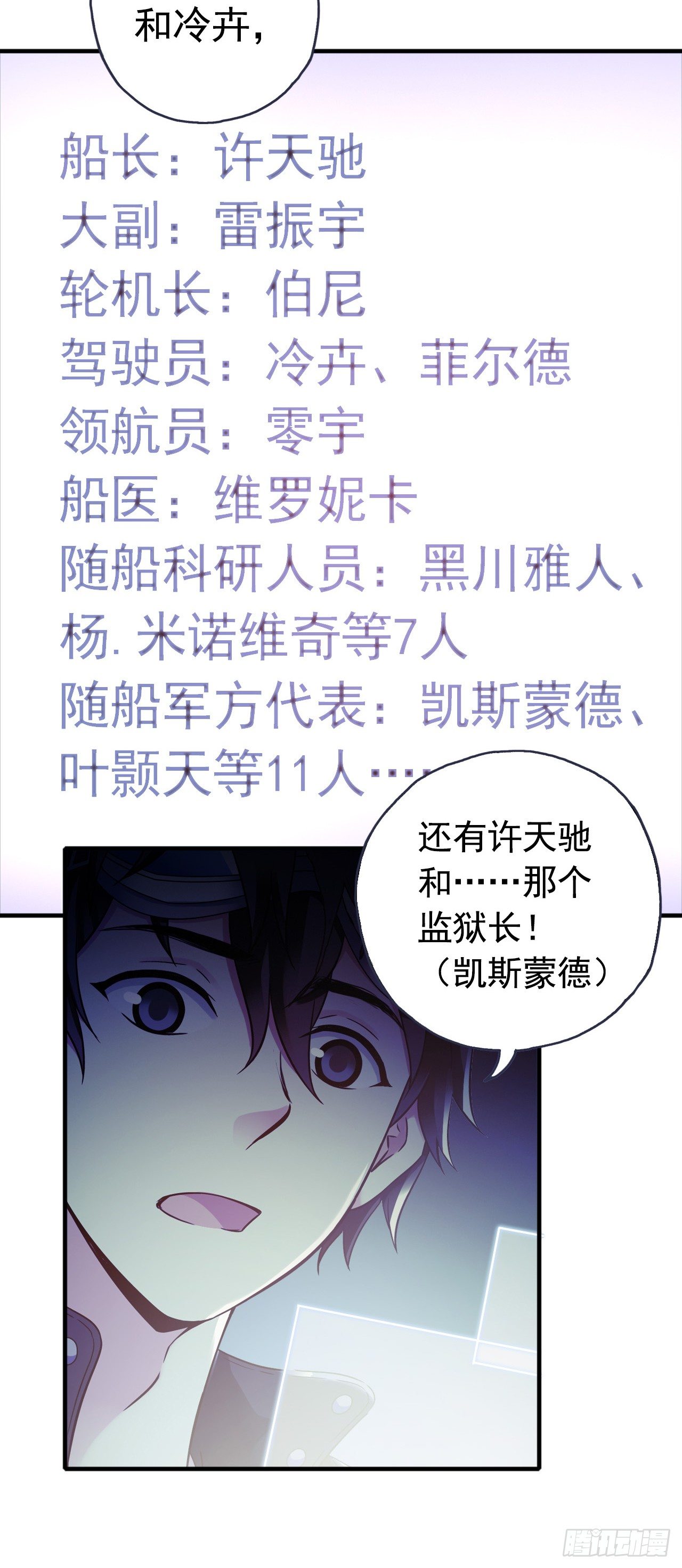 第9章 血色苍穹1(1/2)-第85话