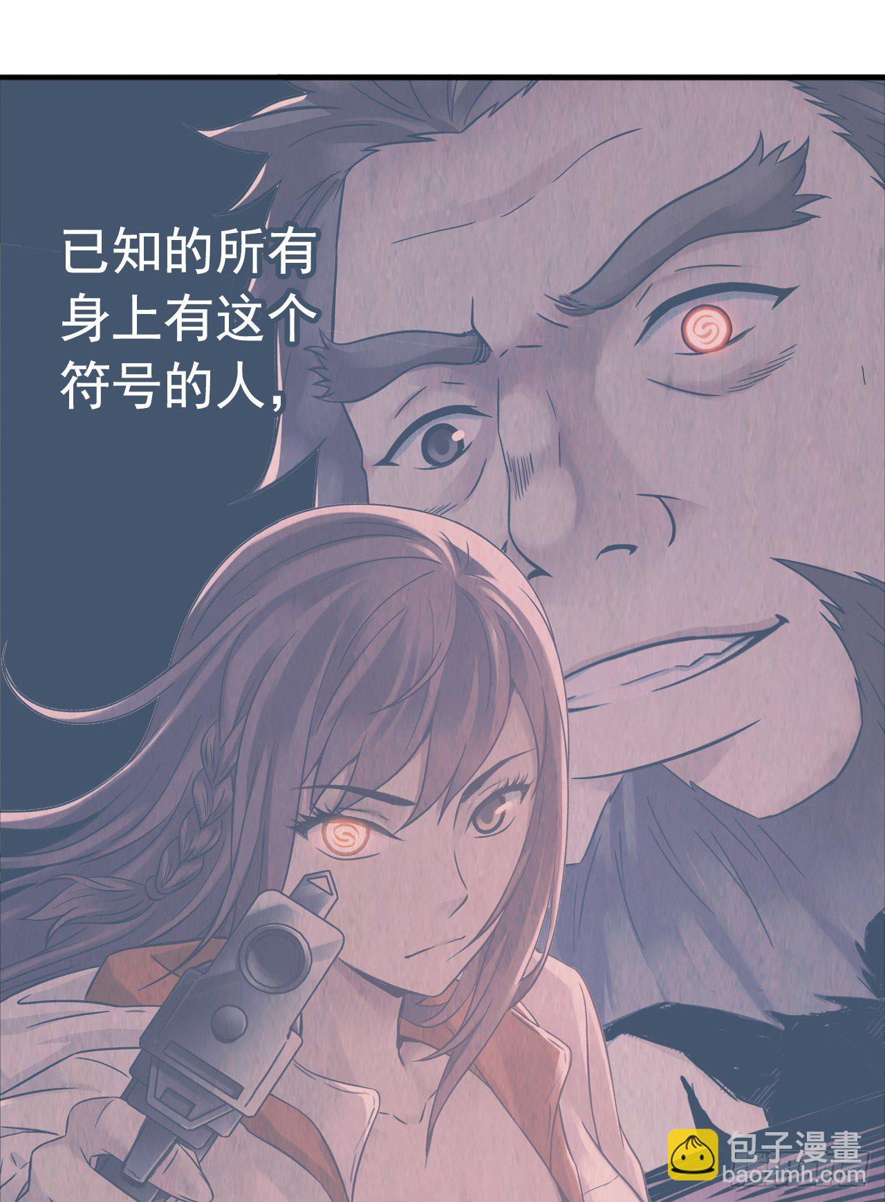 第9章 血色苍穹1(1/2)-第85话