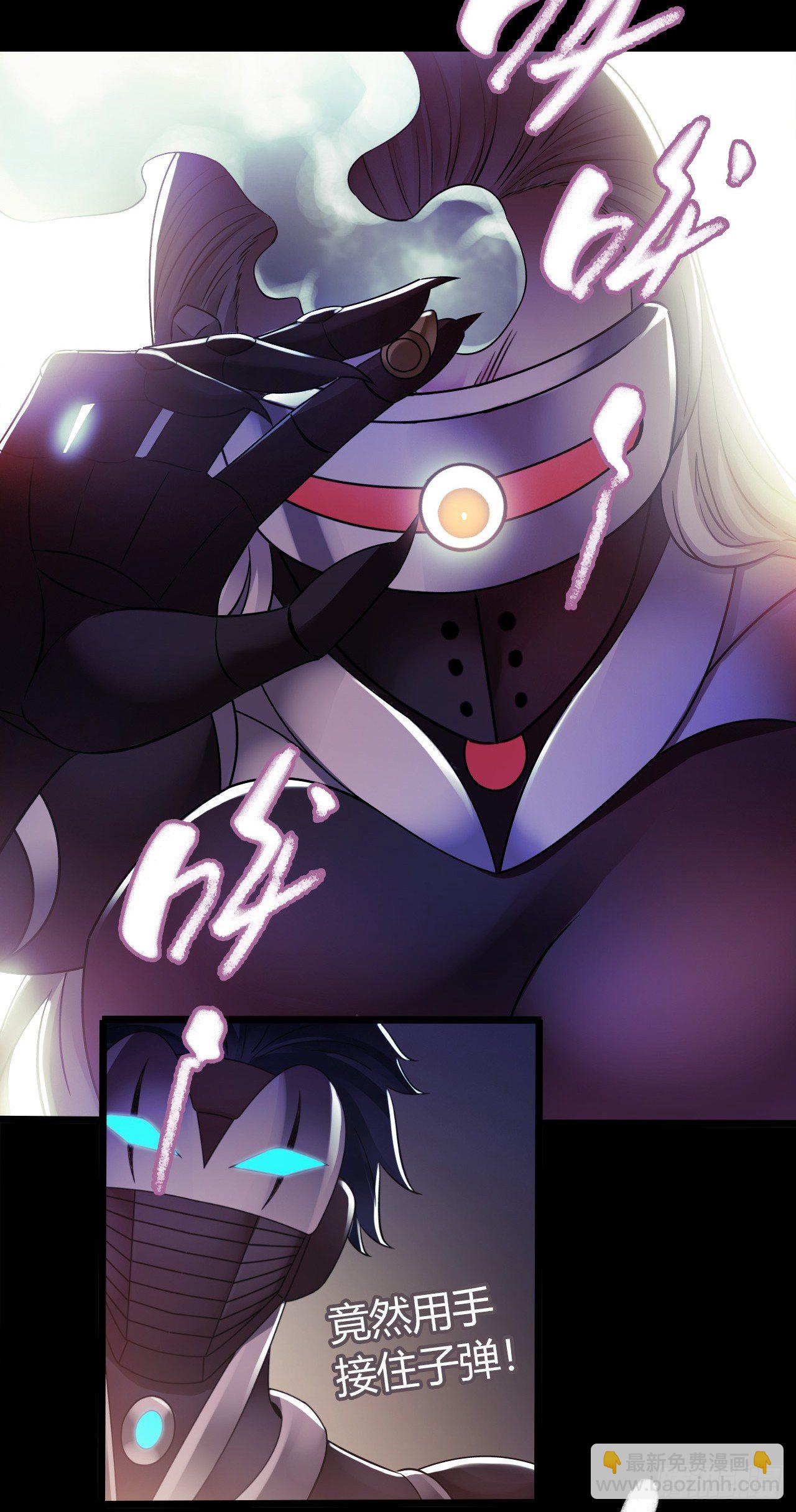 第9章 血色苍穹3(1/2)-第87话