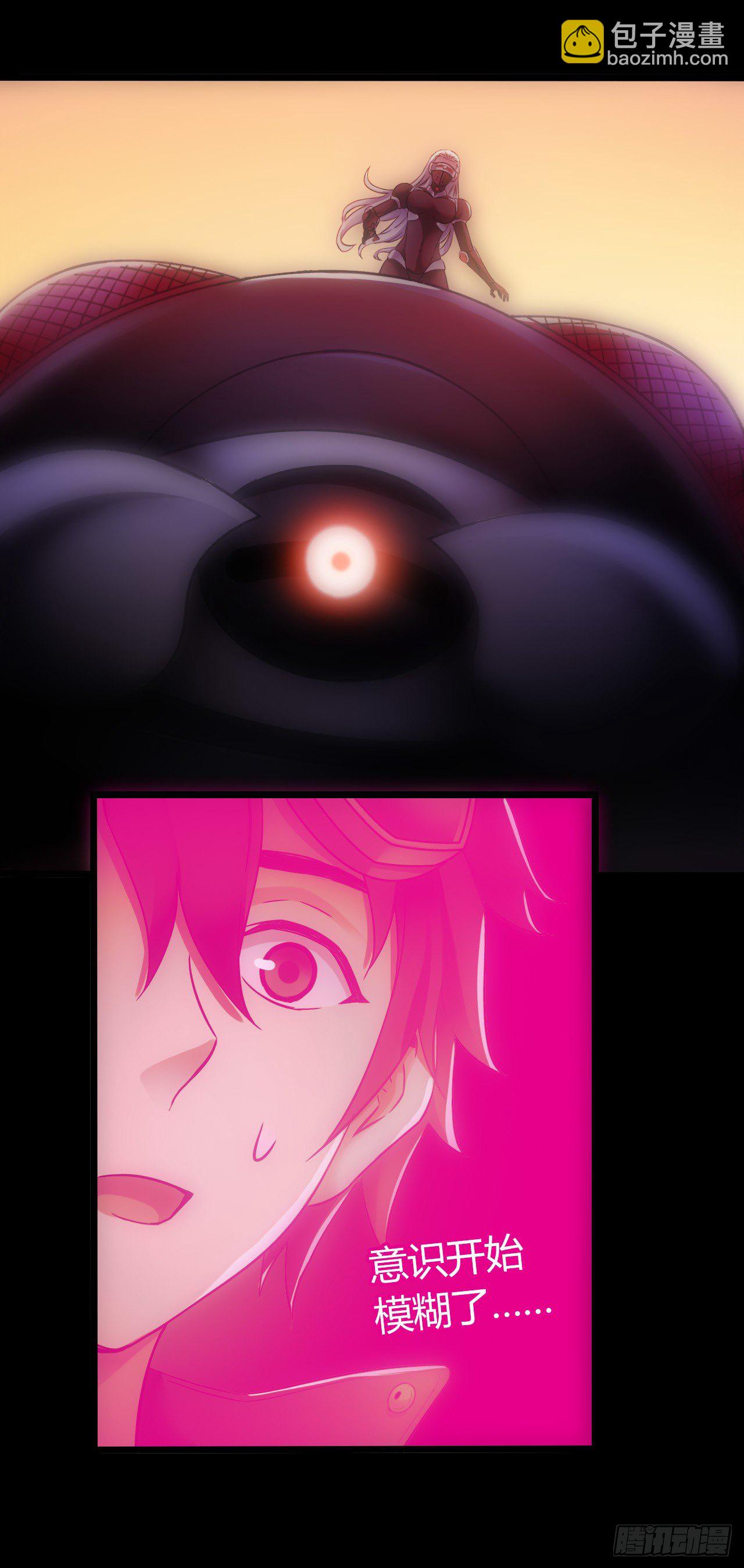 第9章 血色苍穹3(1/2)-第87话