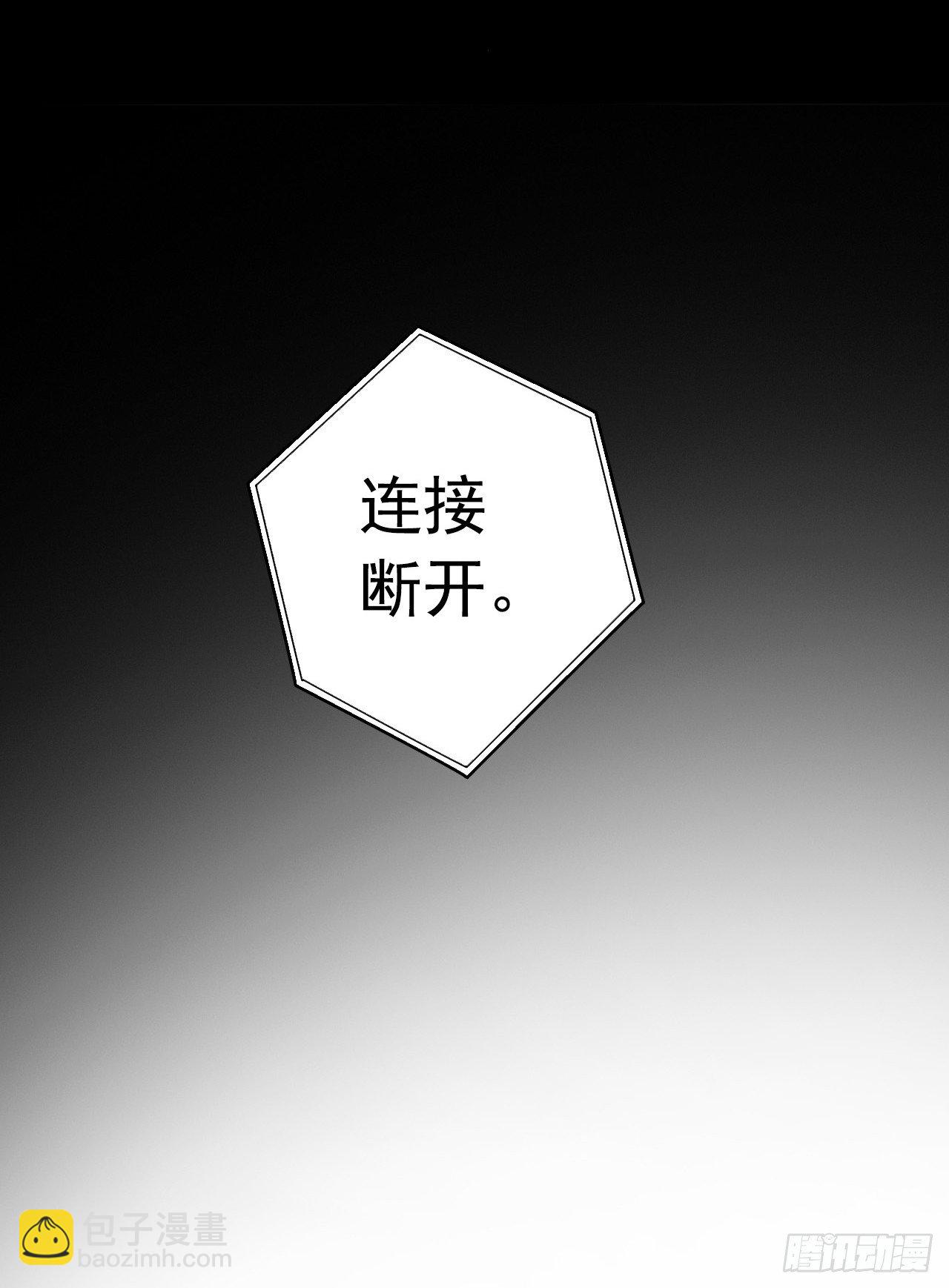 第9章 血色苍穹3(1/2)-第87话