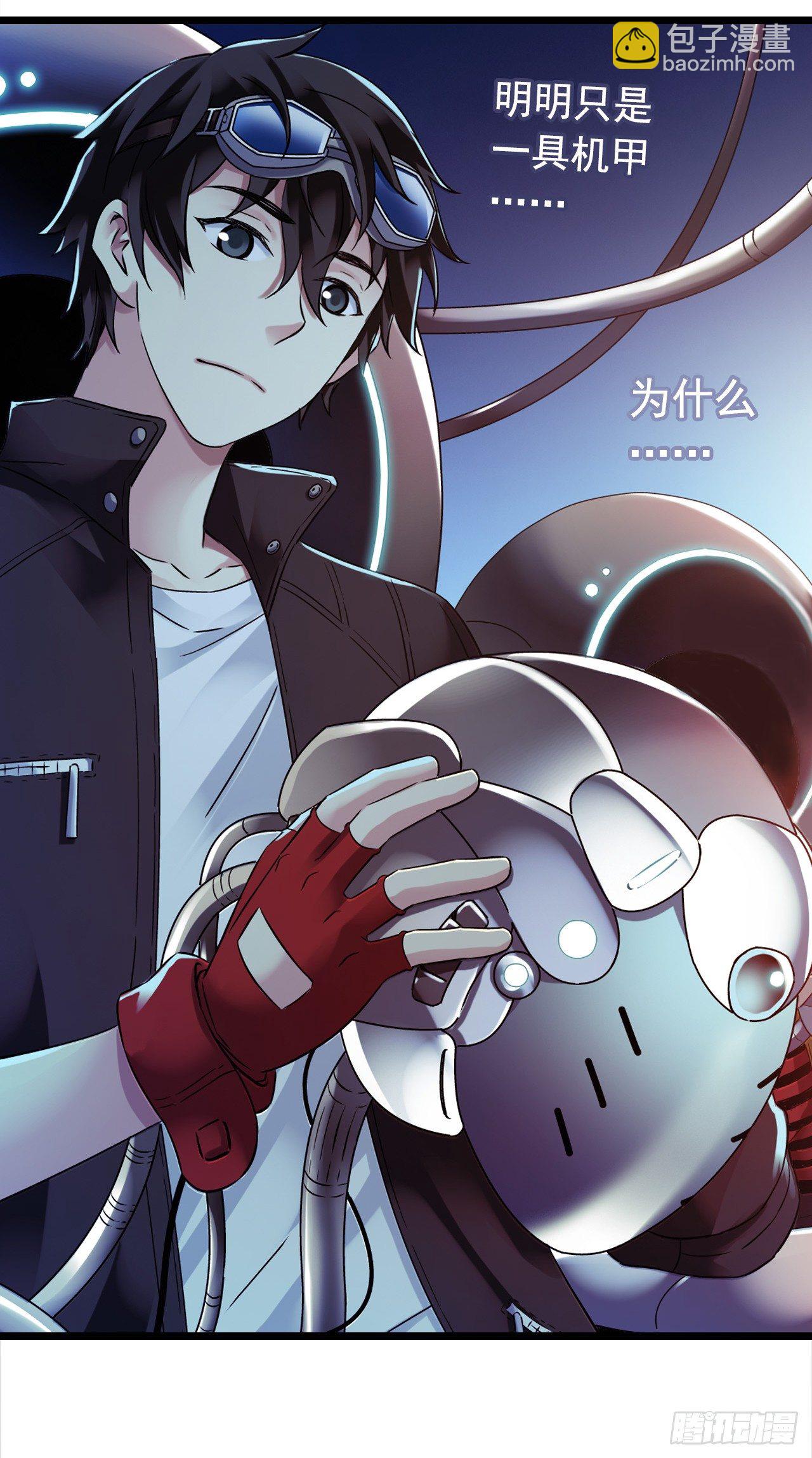 第9章 血色苍穹3(1/2)-第87话