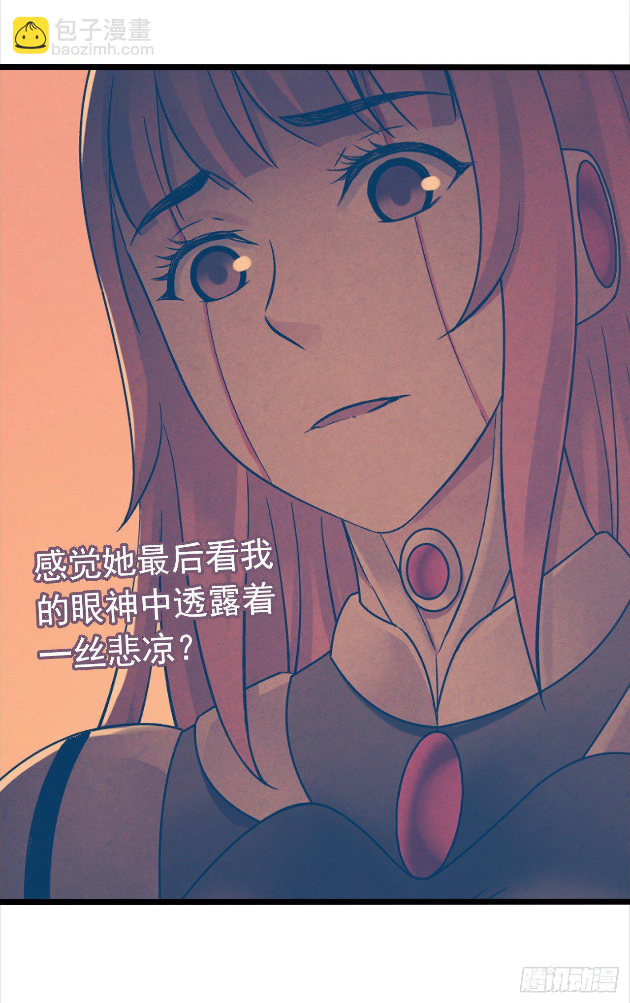 第9章 血色苍穹3(1/2)-第87话