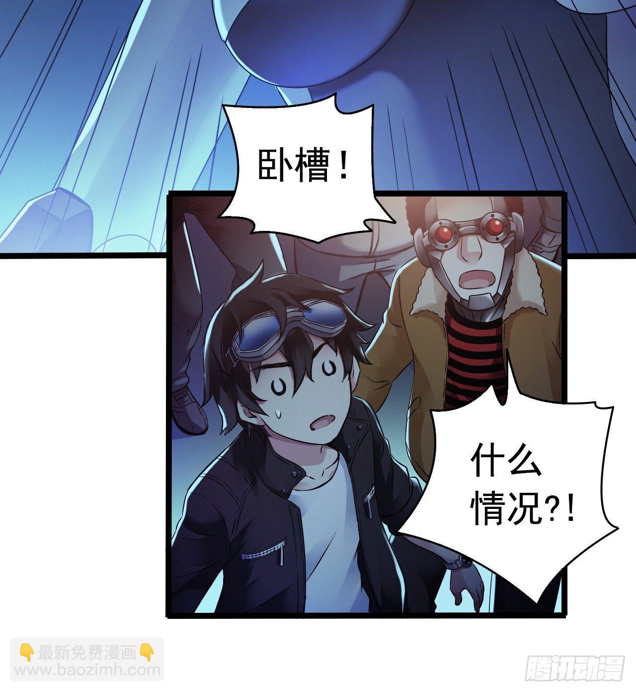 第9章 血色苍穹3(1/2)-第87话