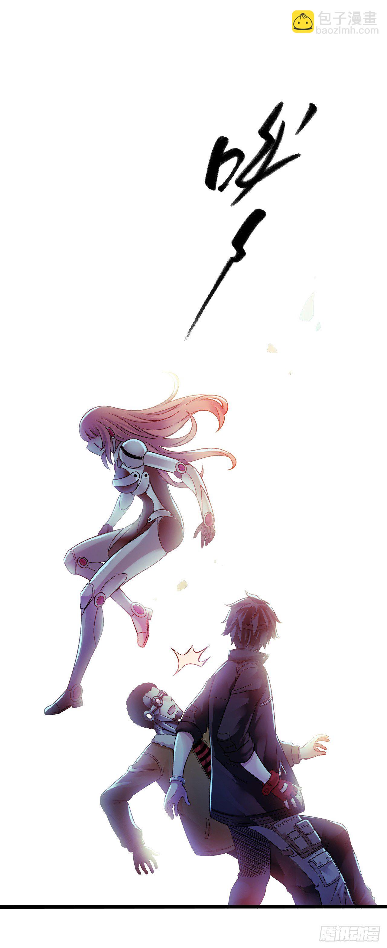 第9章 血色苍穹3(1/2)-第87话