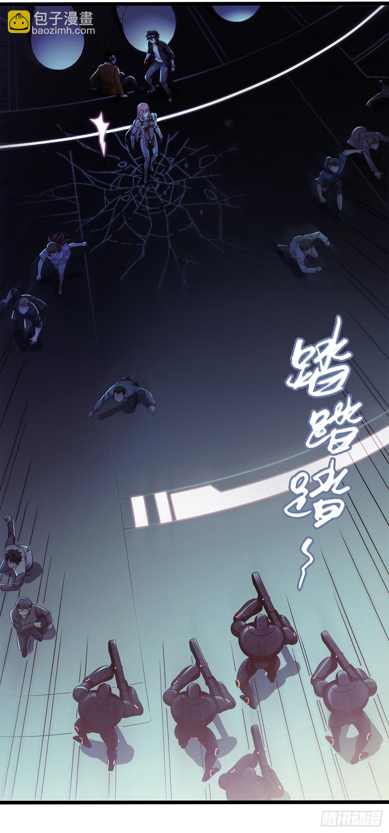 第9章 血色苍穹3(1/2)-第87话