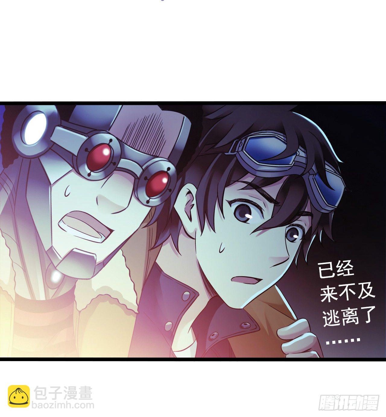 第9章 血色苍穹3(1/2)-第87话