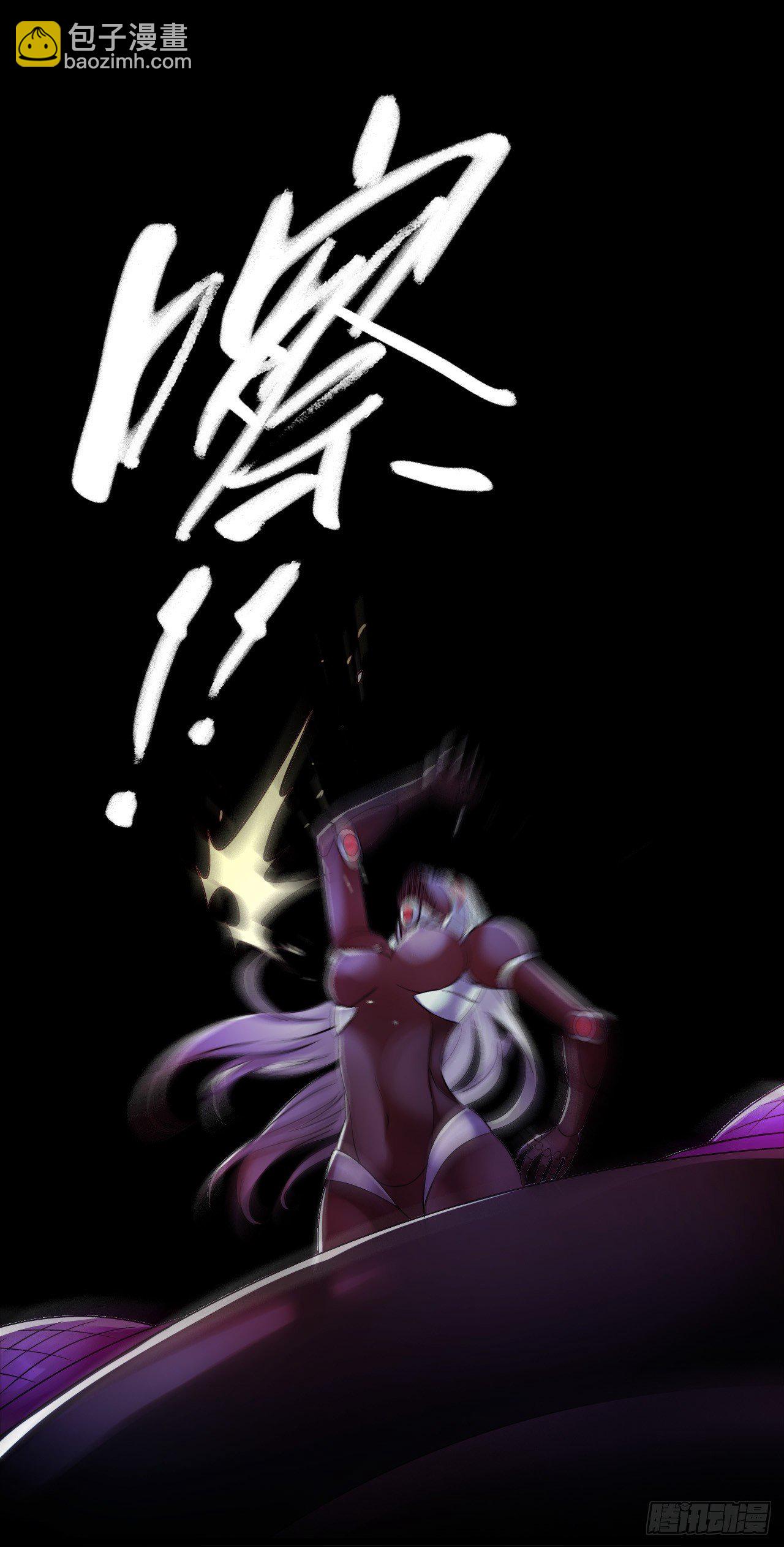 第9章 血色苍穹3(1/2)-第87话