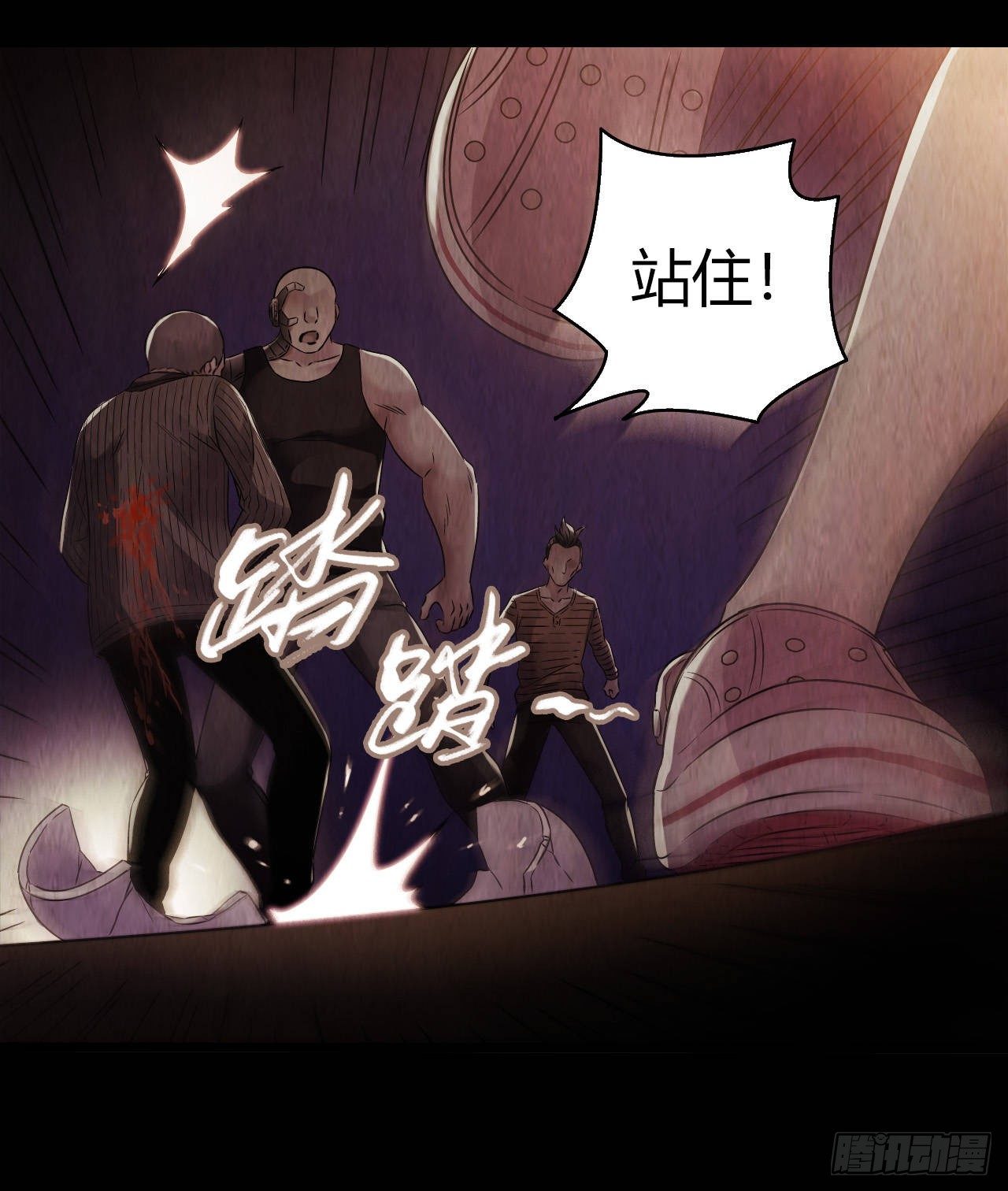 第9章 血色苍穹5(1/2)-第89话