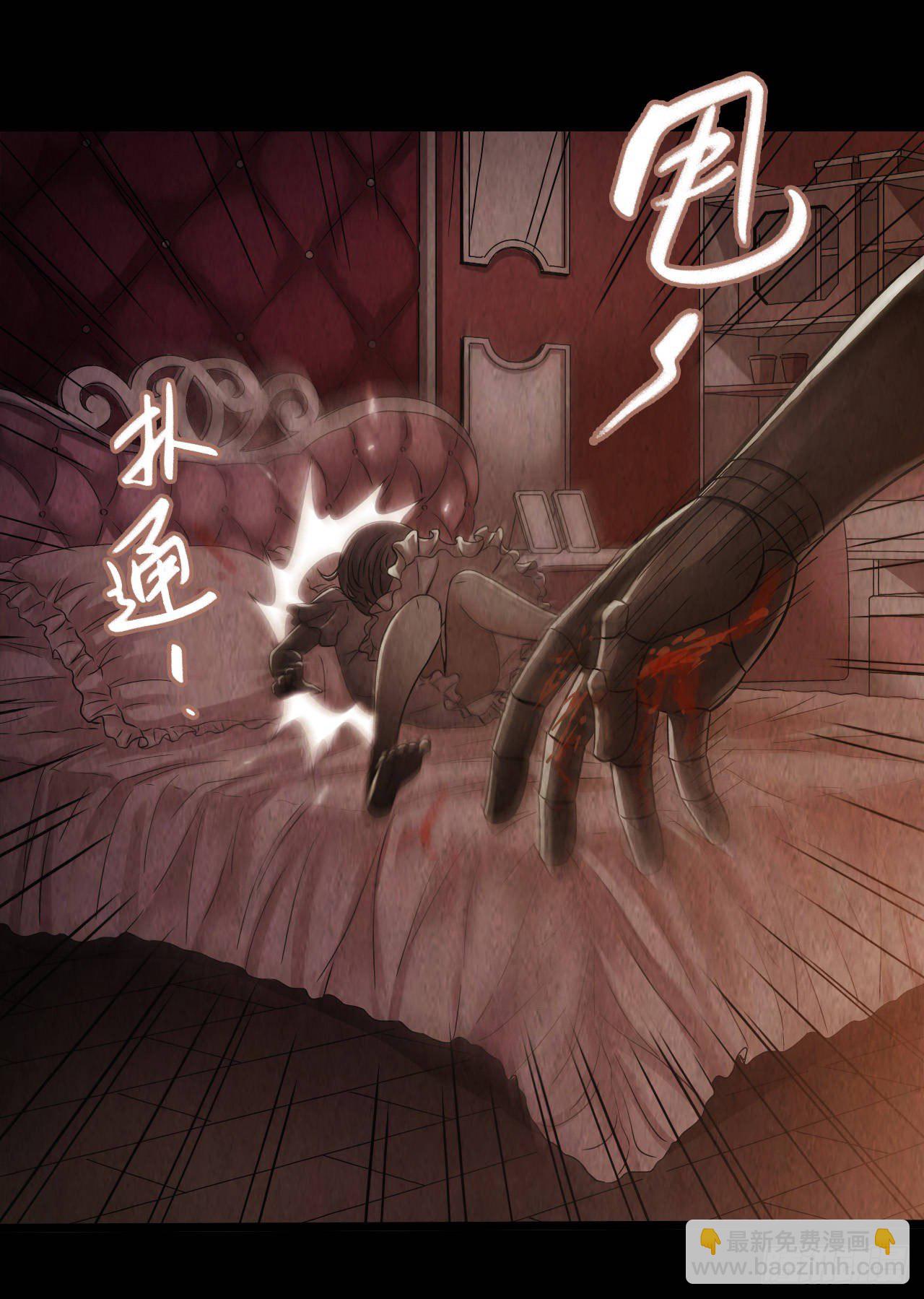 第9章 血色苍穹5(1/2)-第89话