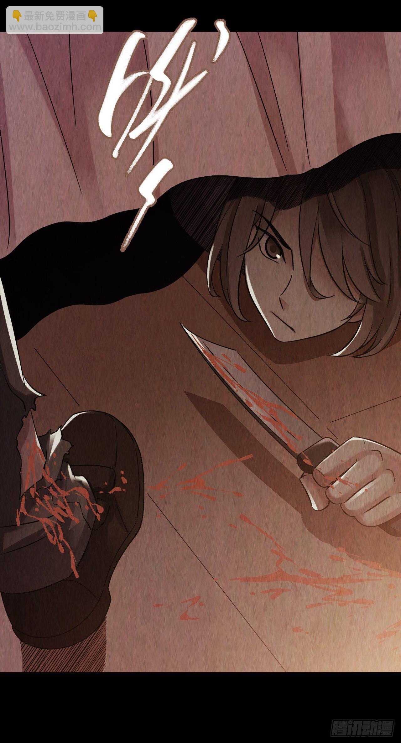 第9章 血色苍穹5(1/2)-第89话