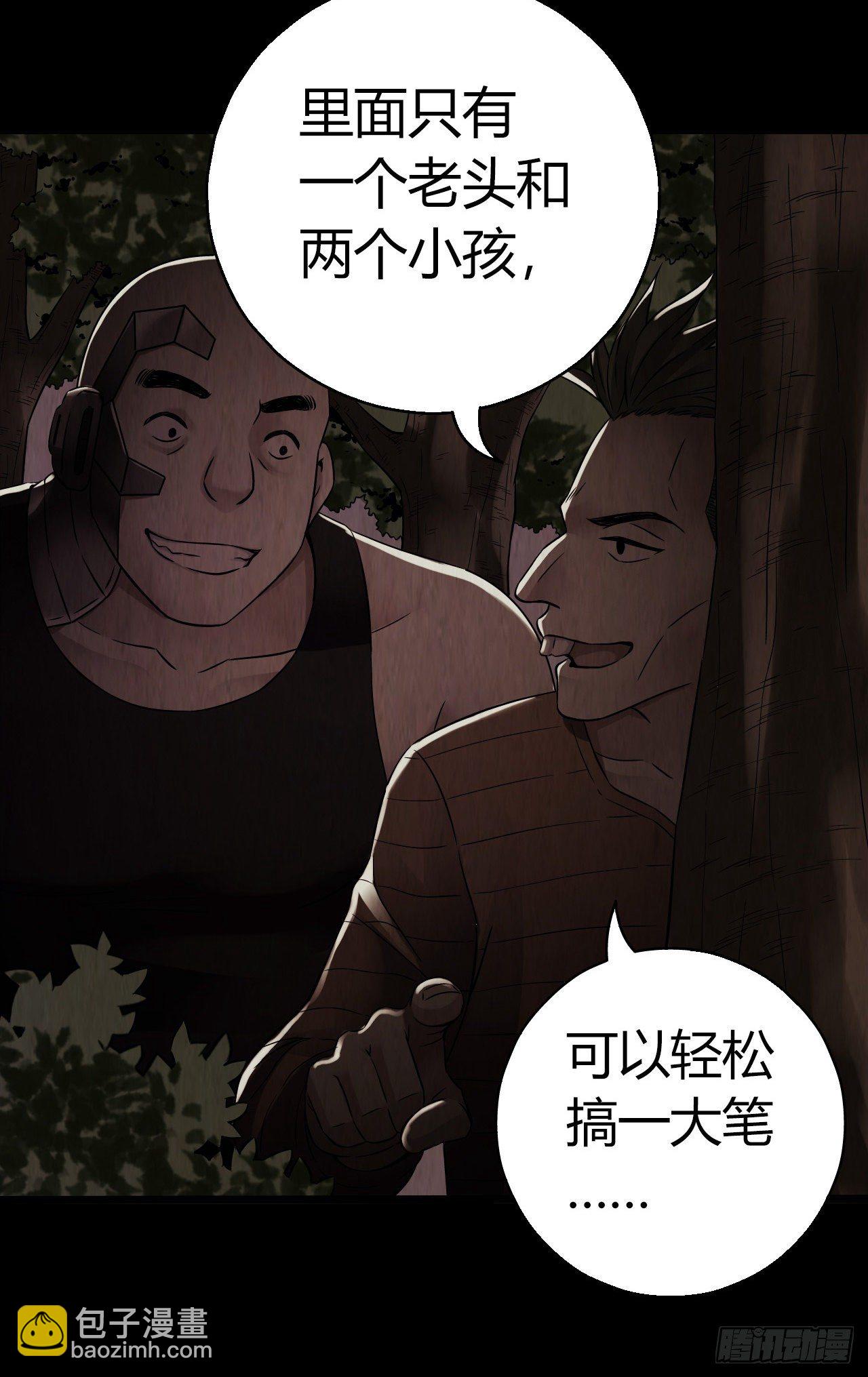 第9章 血色苍穹5(1/2)-第89话