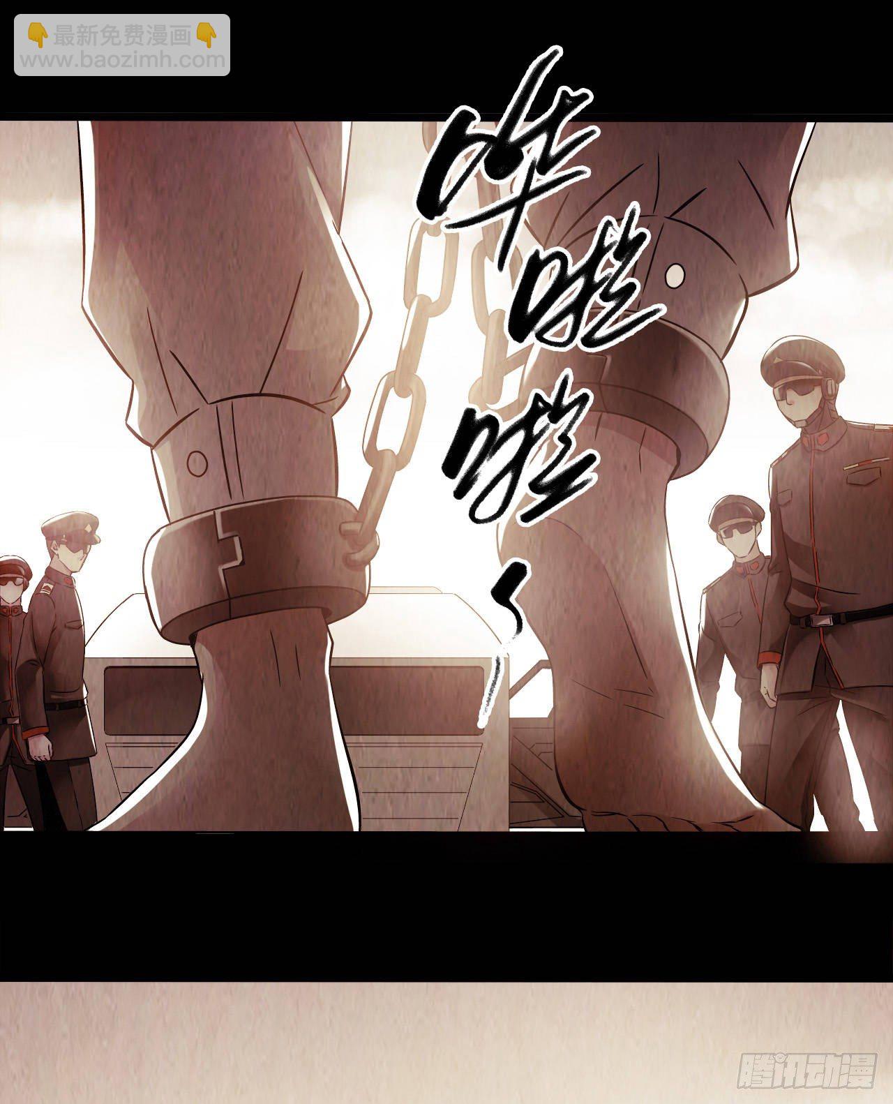 第9章 血色苍穹5(1/2)-第89话