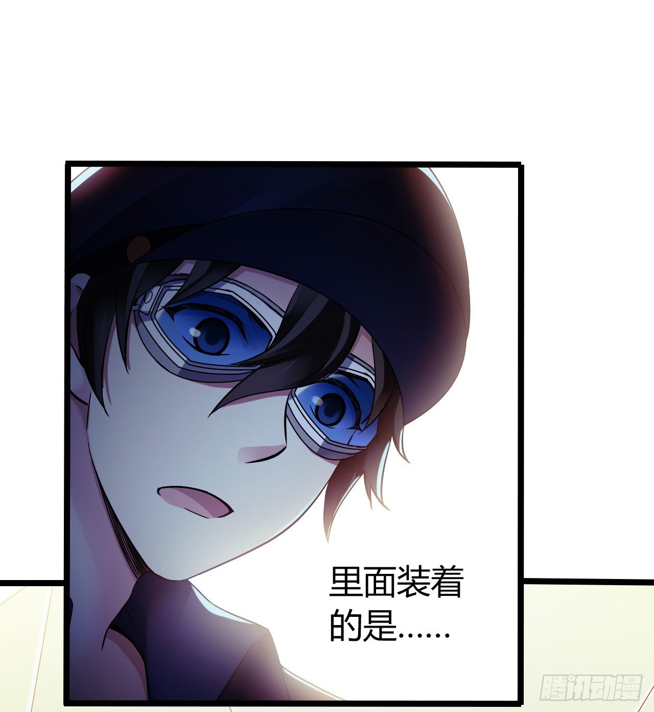 第9章 血色苍穹7(1/2)-第91话