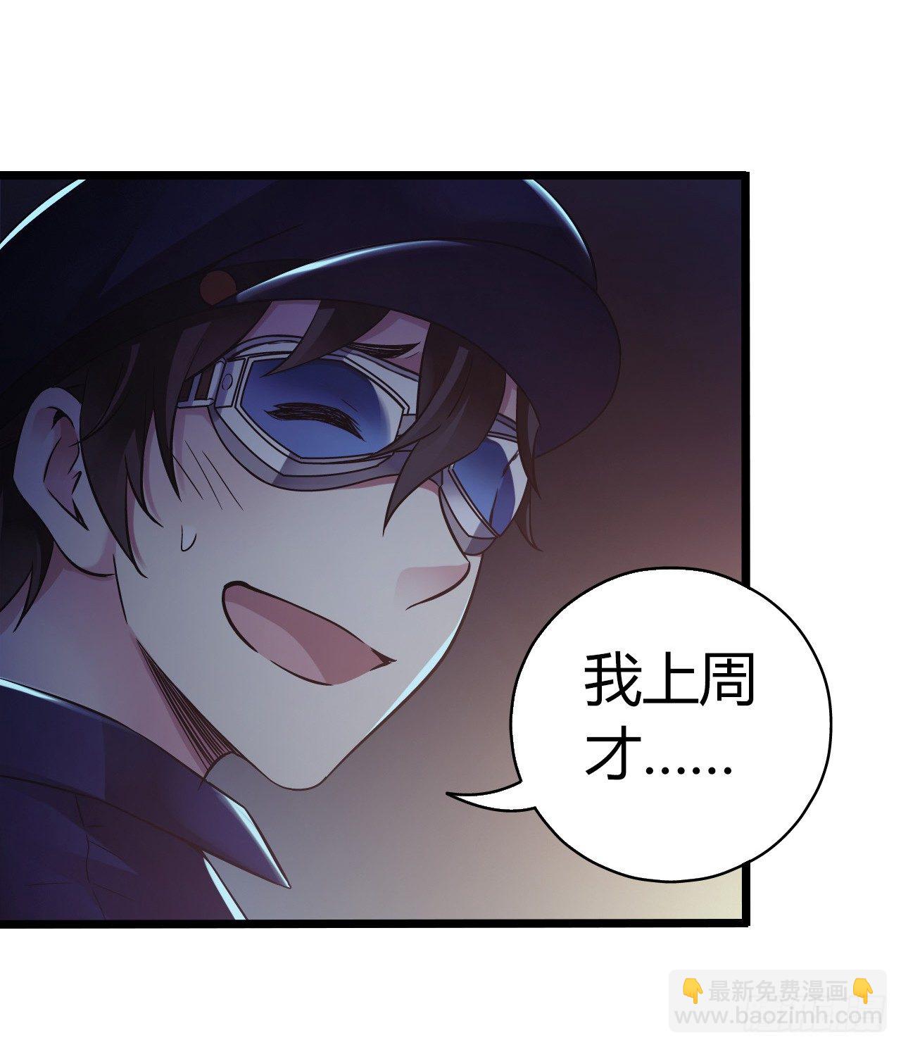 第9章 血色苍穹7(1/2)-第91话