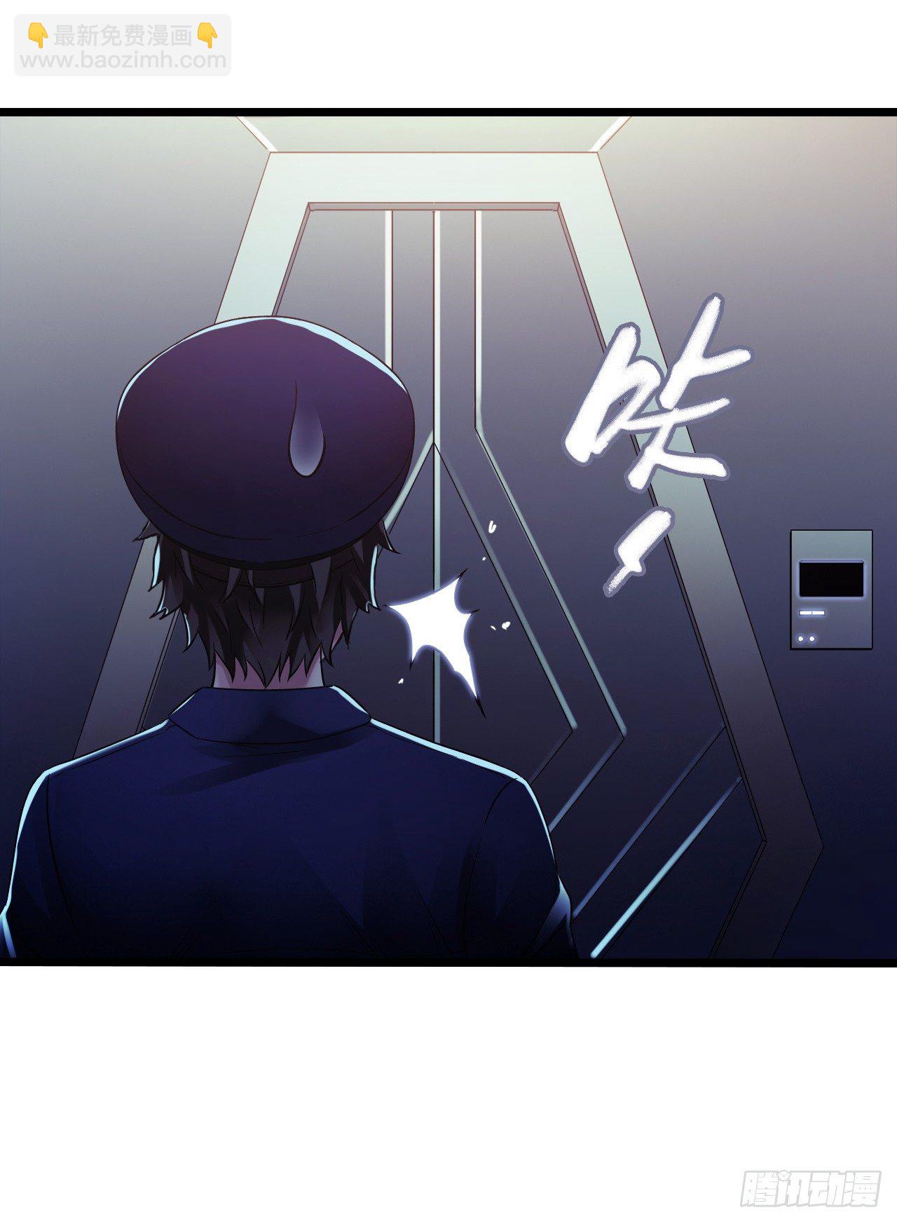 第9章 血色苍穹7(1/2)-第91话