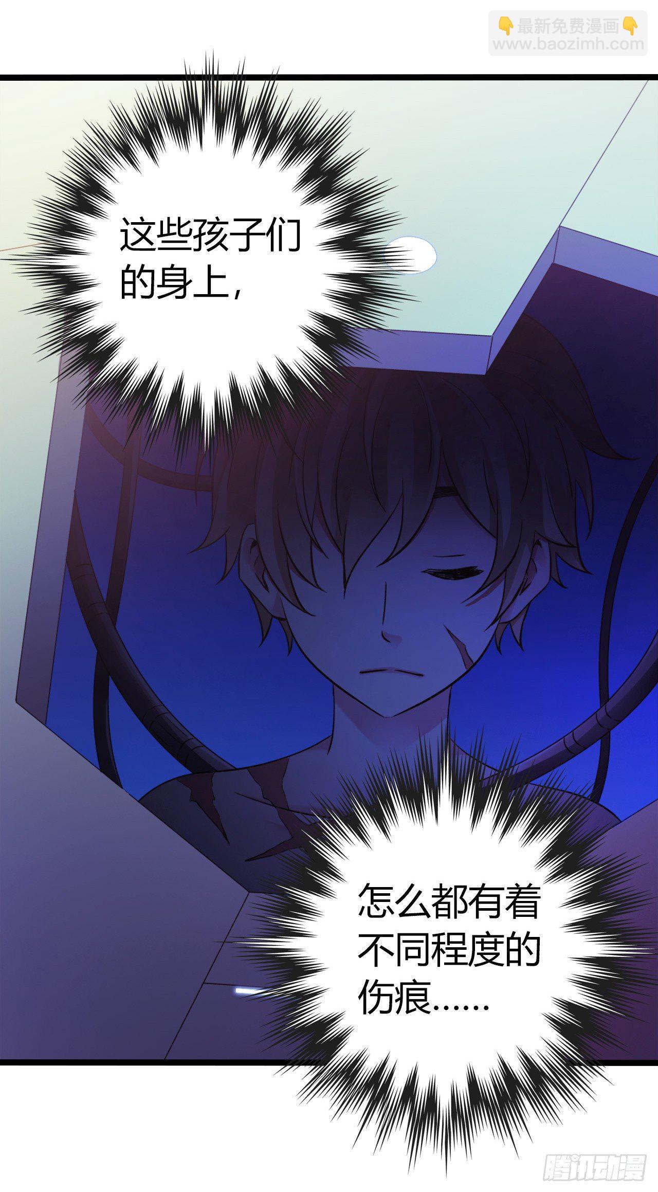 第9章 血色苍穹7(1/2)-第91话