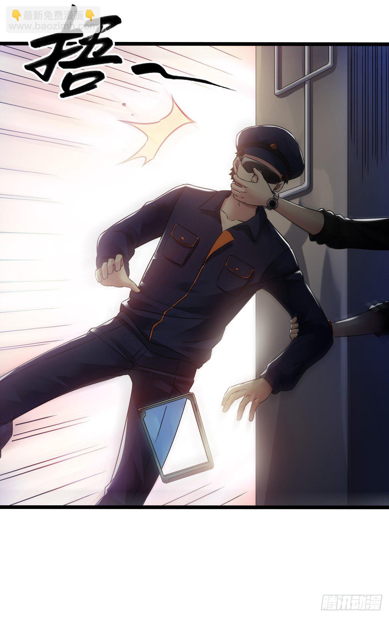 第9章 血色苍穹7(1/2)-第91话