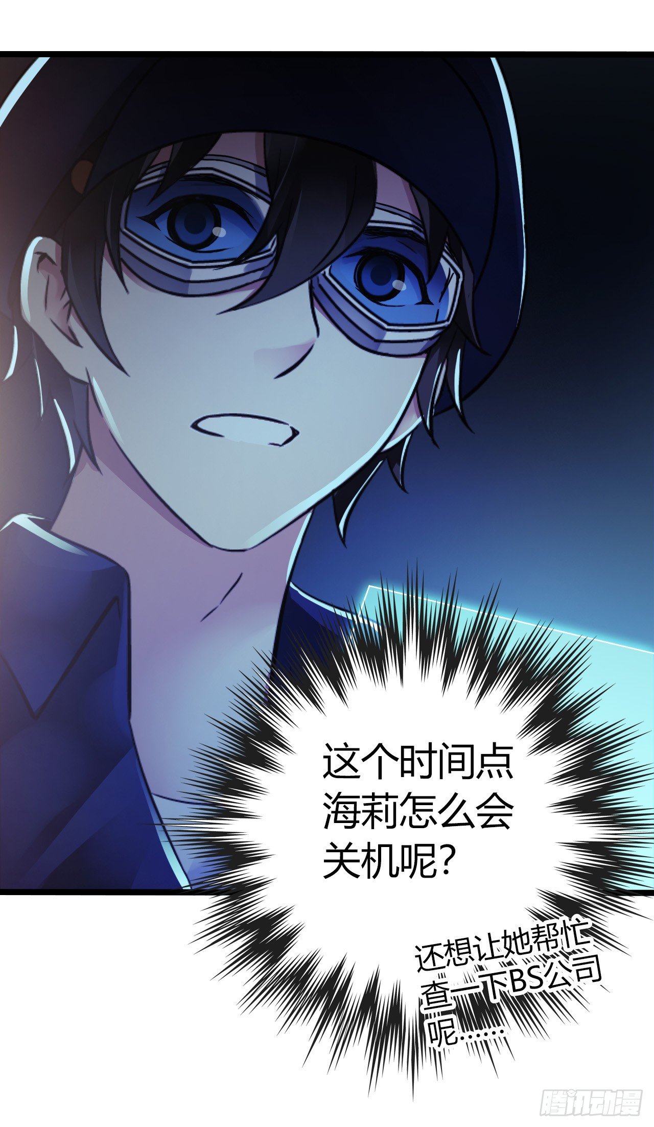 第9章 血色苍穹7(1/2)-第91话