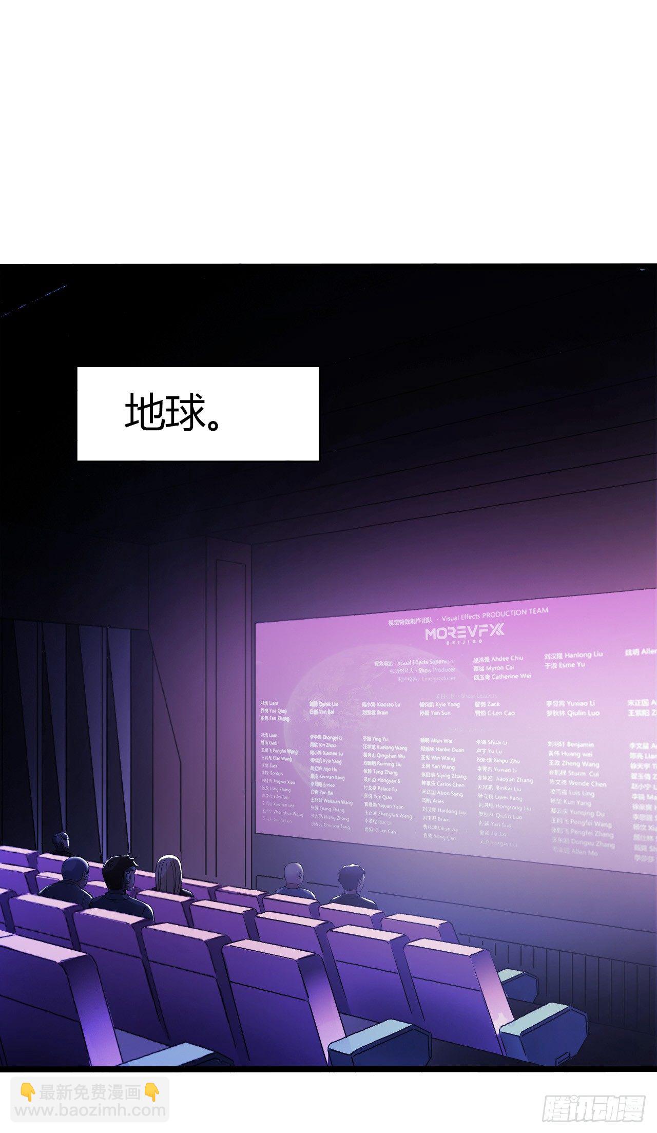 第9章 血色苍穹7(1/2)-第91话