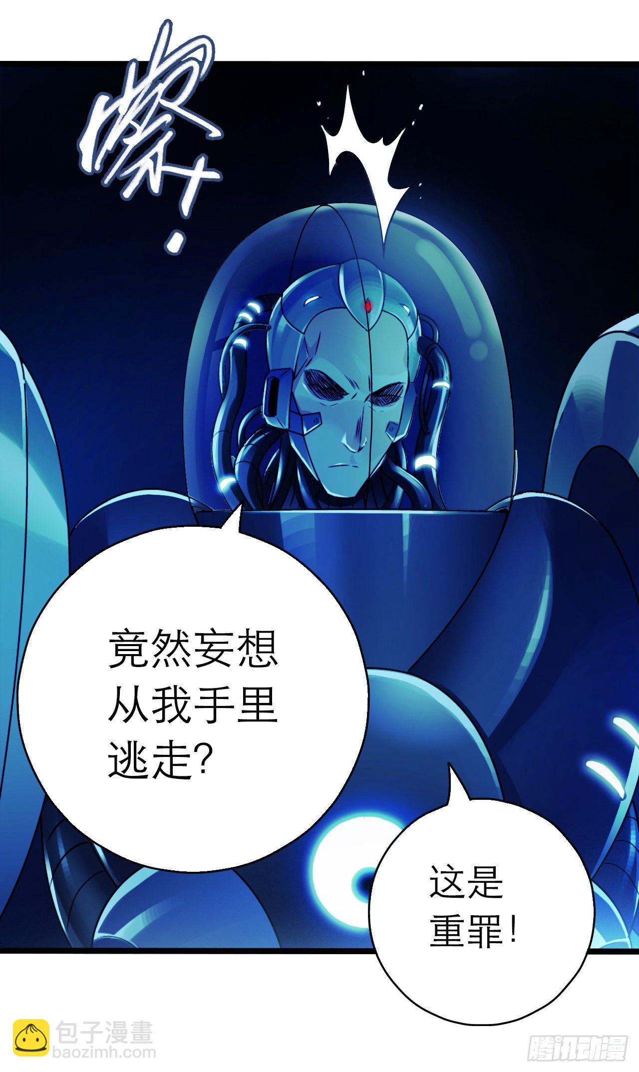 第9章 血色苍穹9(1/2)-第93话