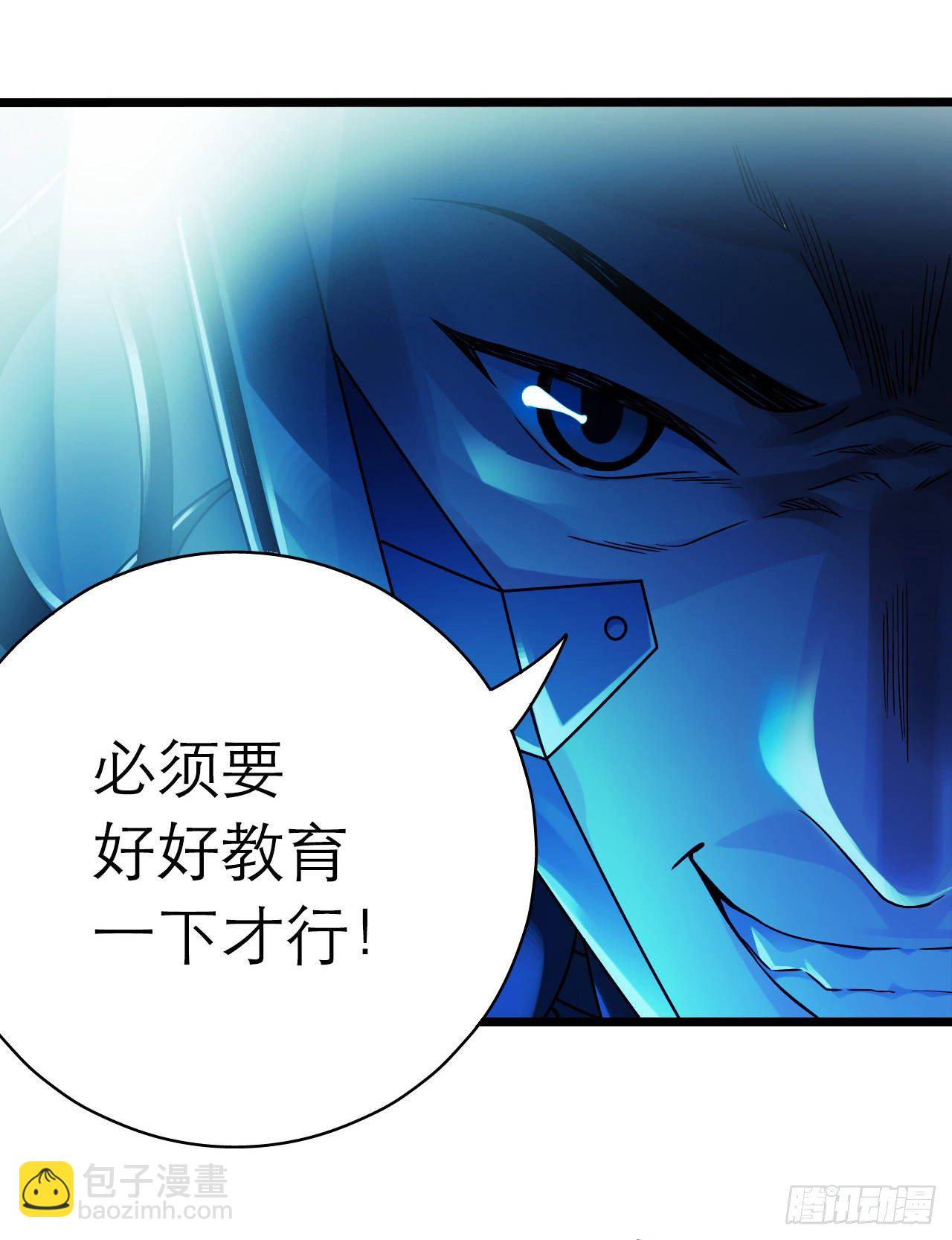 第9章 血色苍穹9(1/2)-第93话