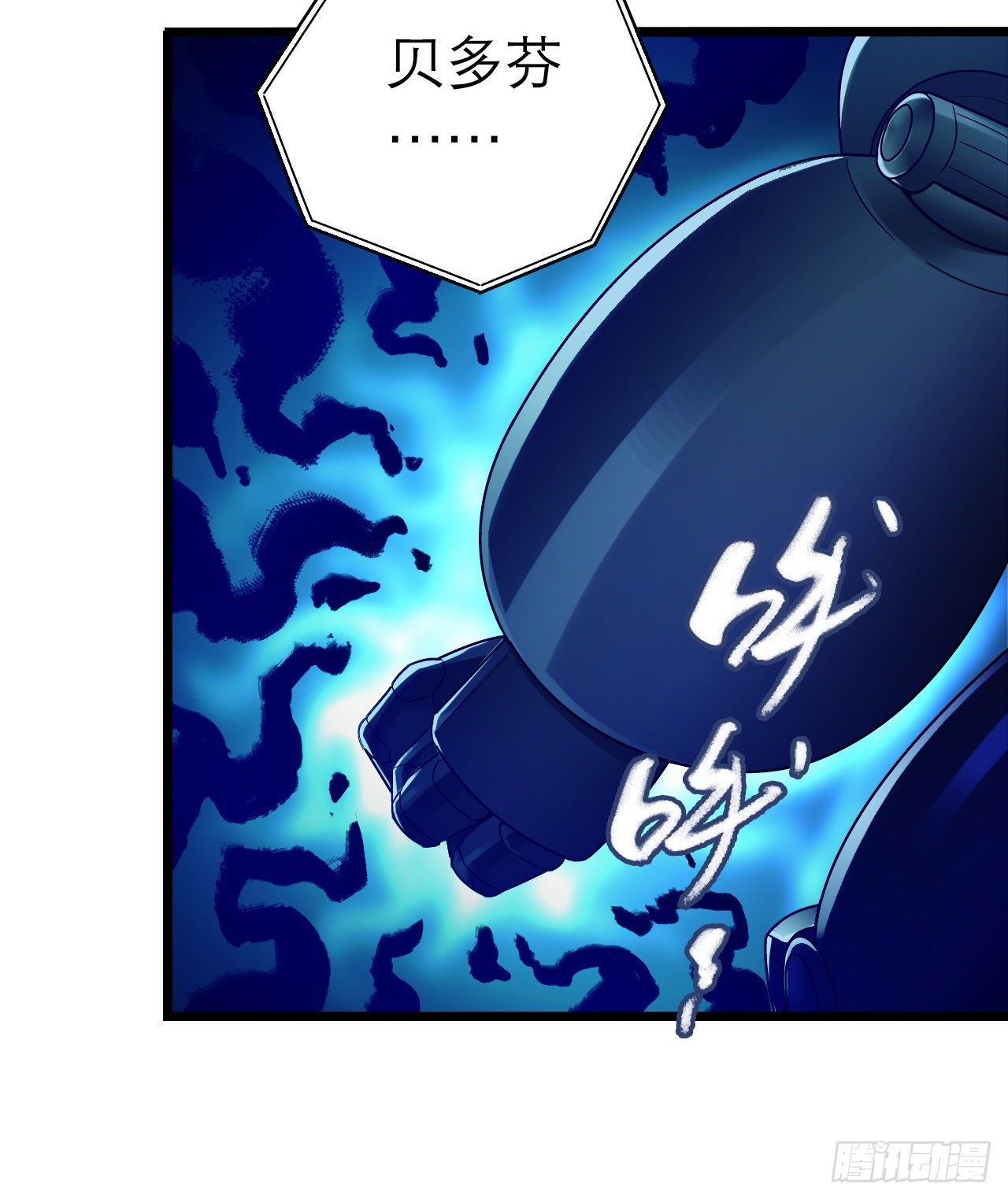 第9章 血色苍穹9(1/2)-第93话