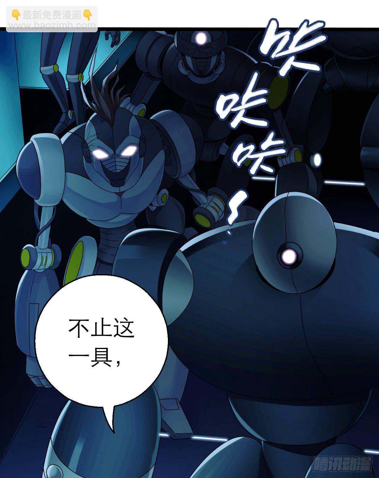 第9章 血色苍穹9(1/2)-第93话