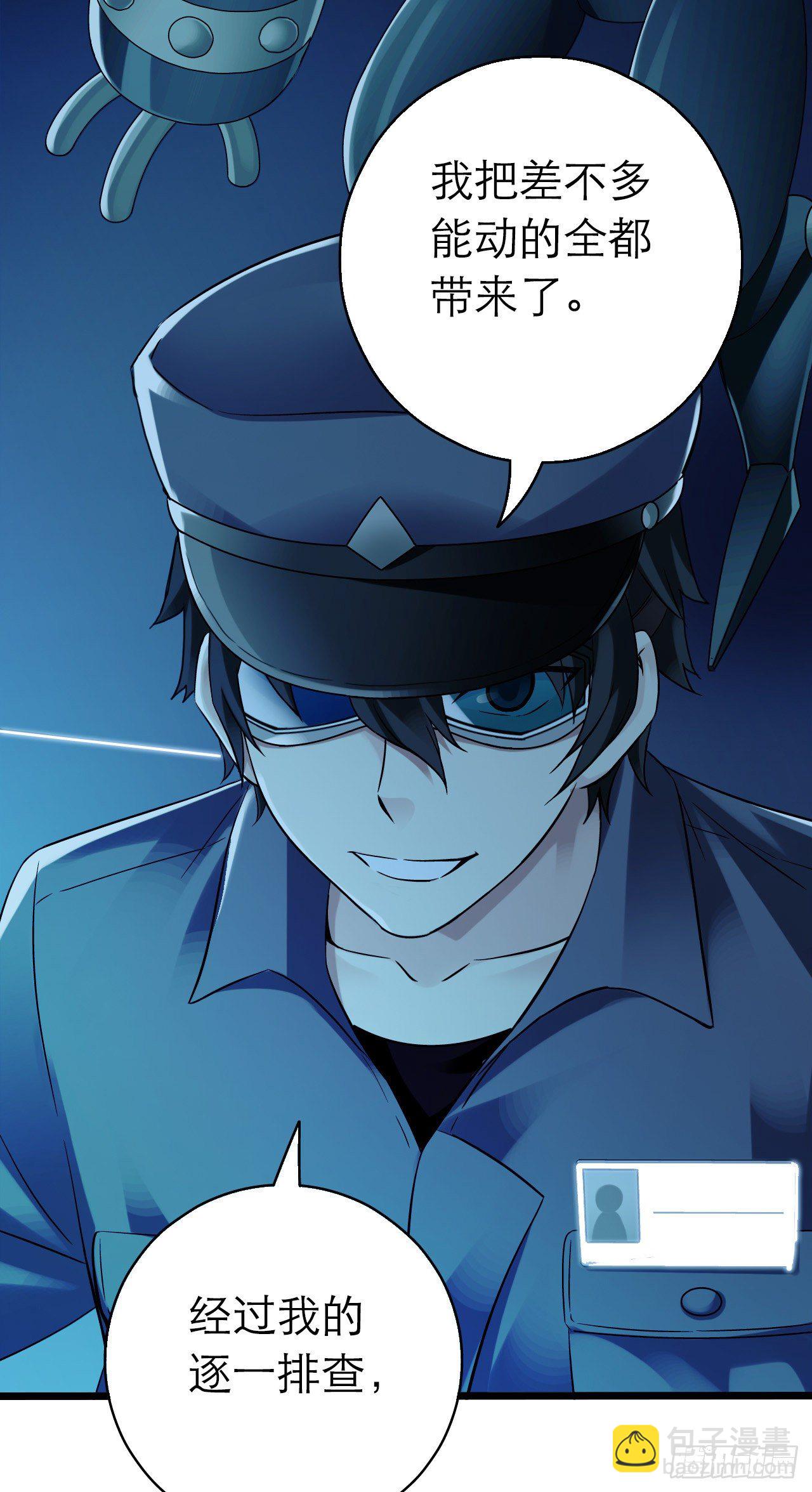 第9章 血色苍穹9(1/2)-第93话