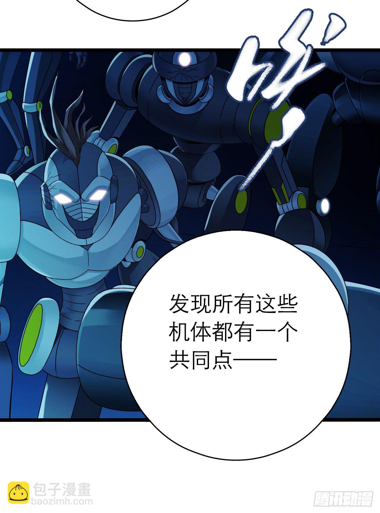 第9章 血色苍穹9(1/2)-第93话