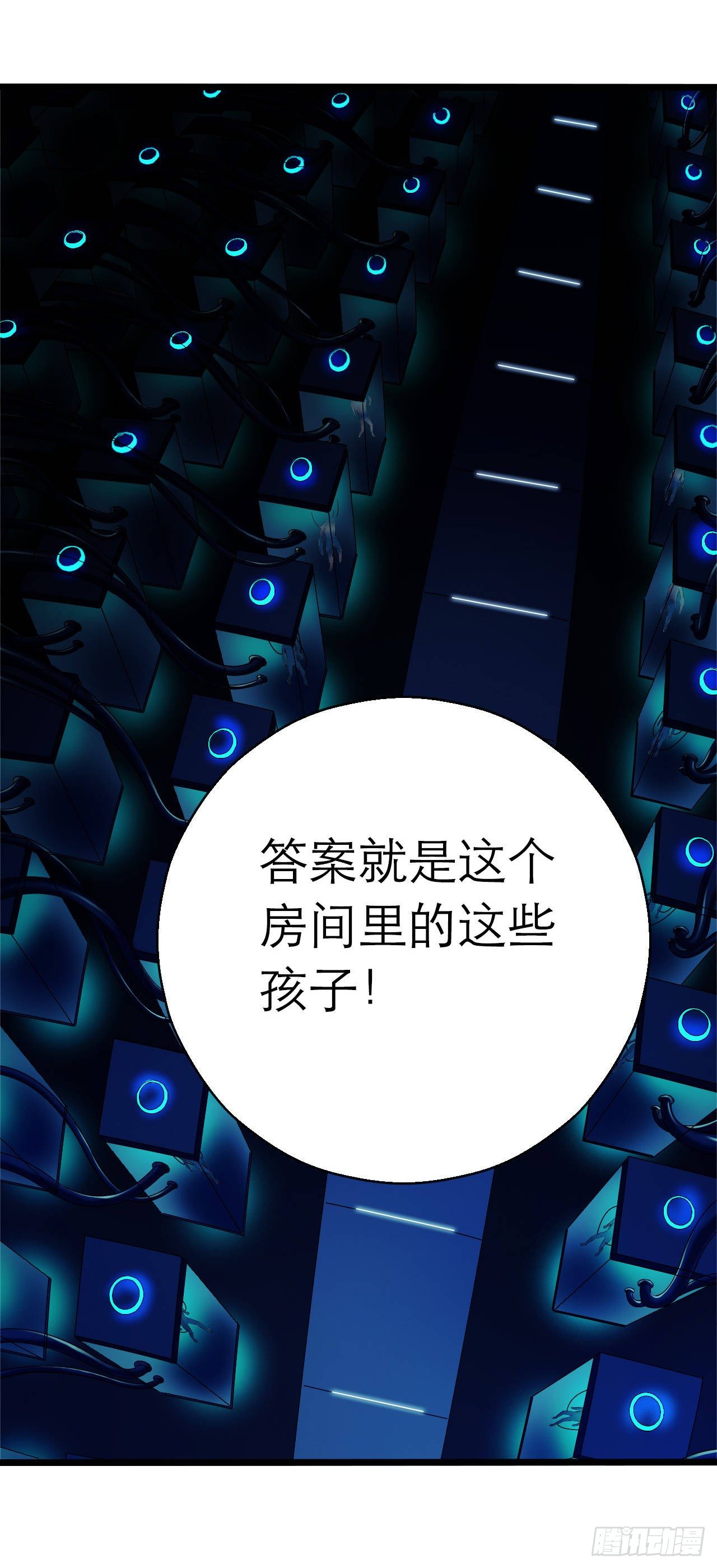 第9章 血色苍穹9(1/2)-第93话