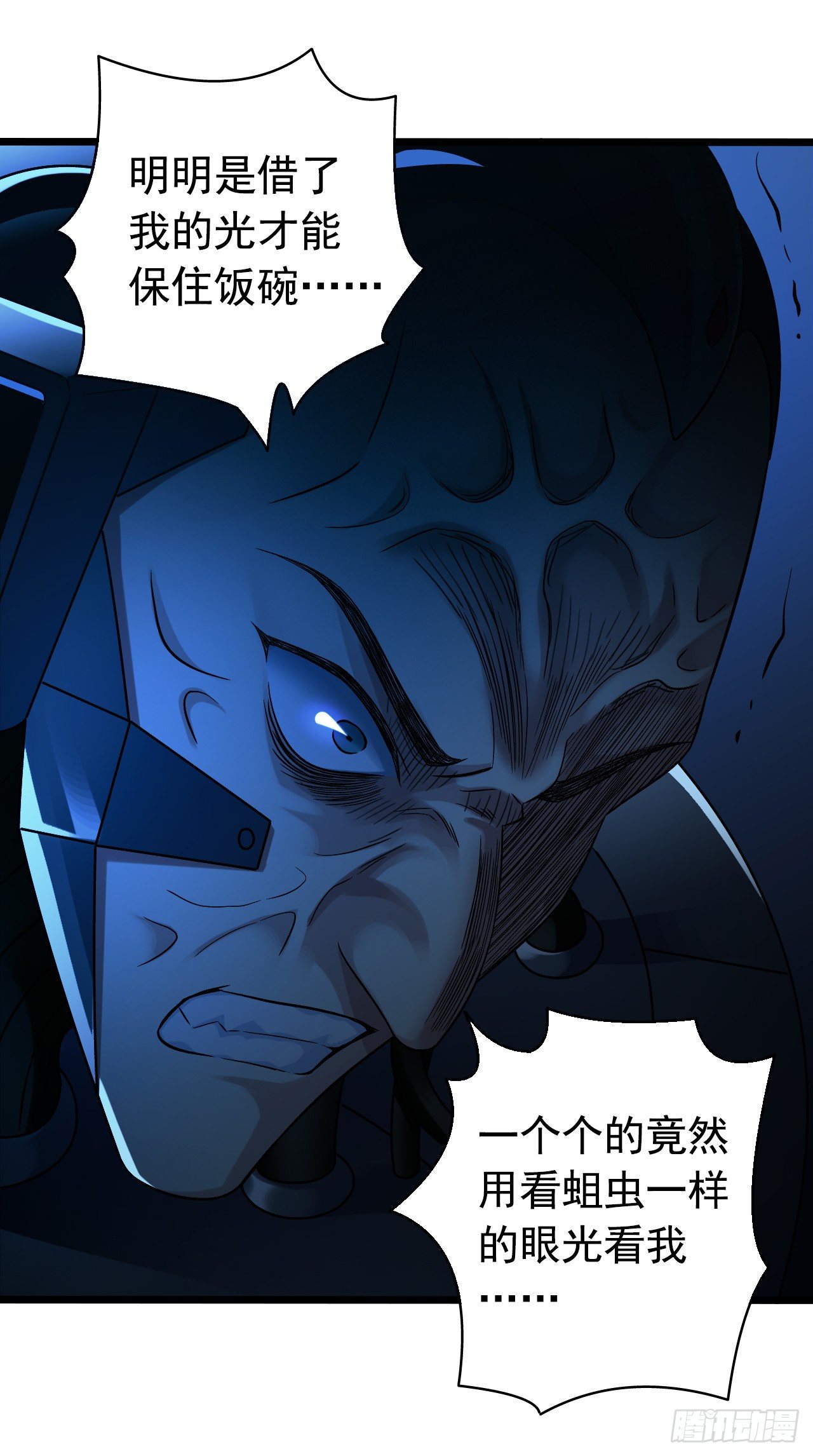 第9章 血色苍穹11(1/2)-第95话