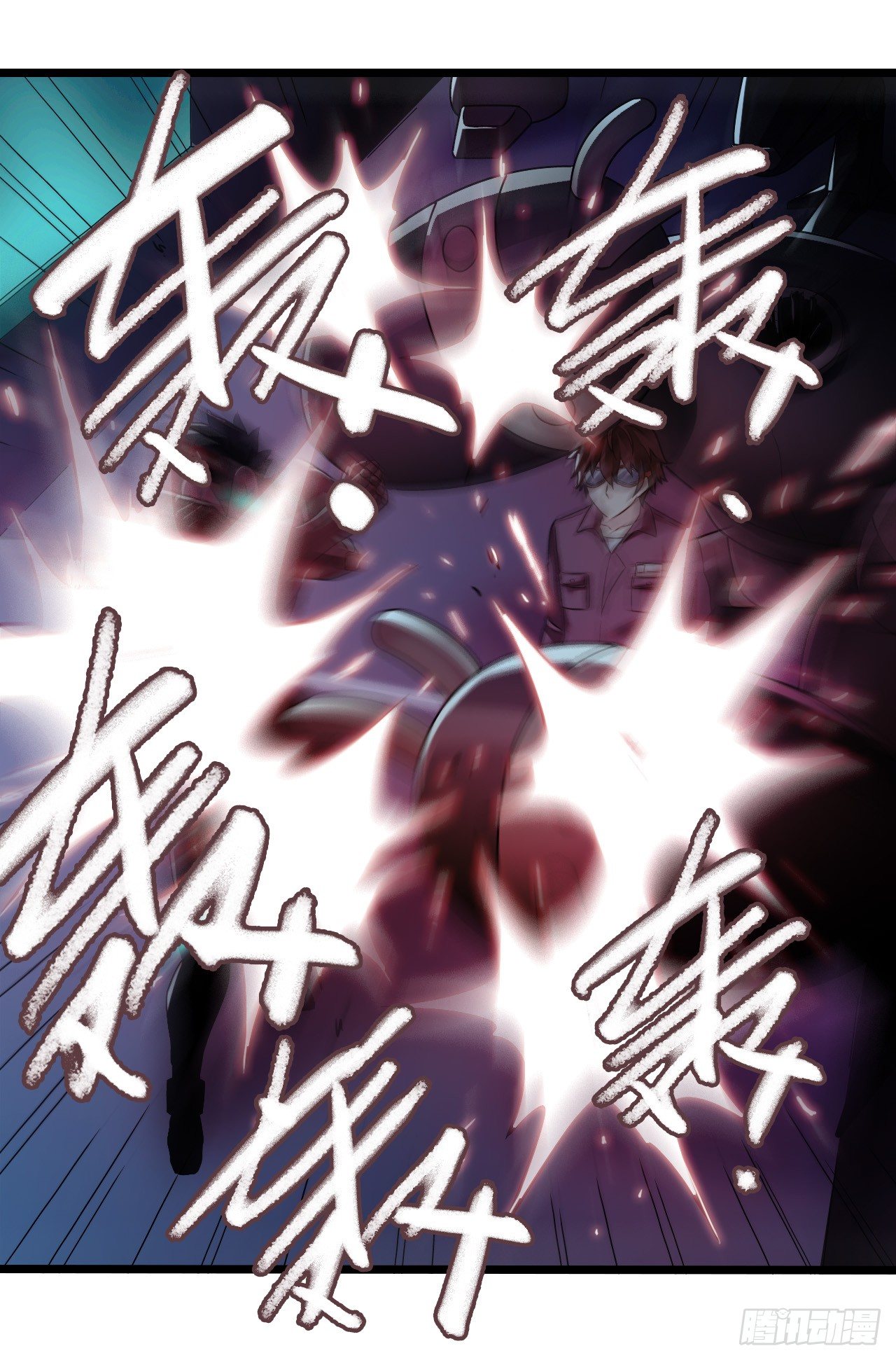 第9章 血色苍穹11(1/2)-第95话