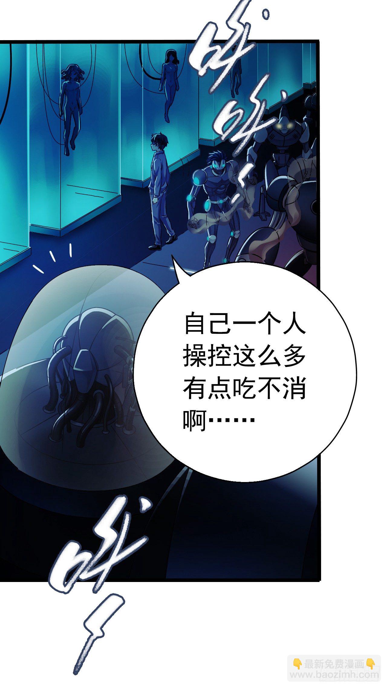 第9章 血色苍穹11(1/2)-第95话