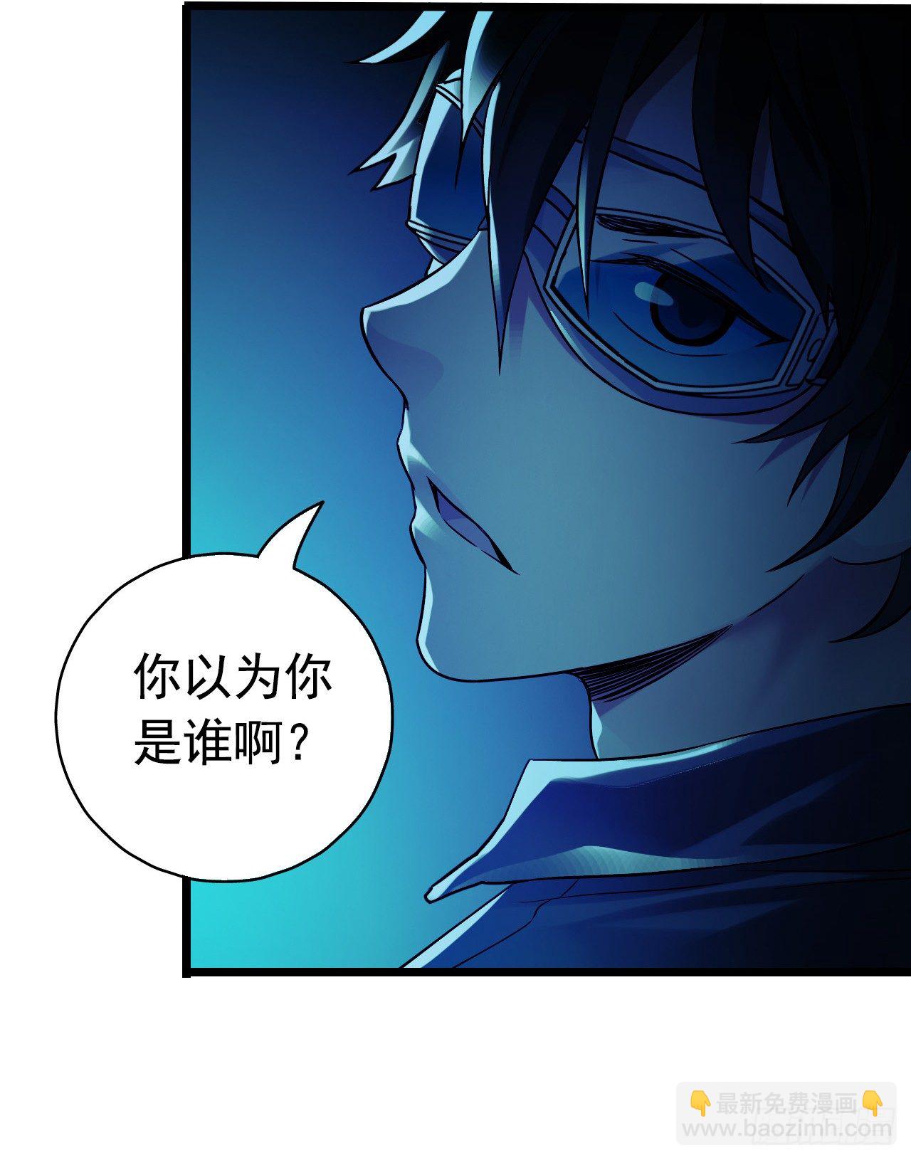 第9章 血色苍穹11(1/2)-第95话