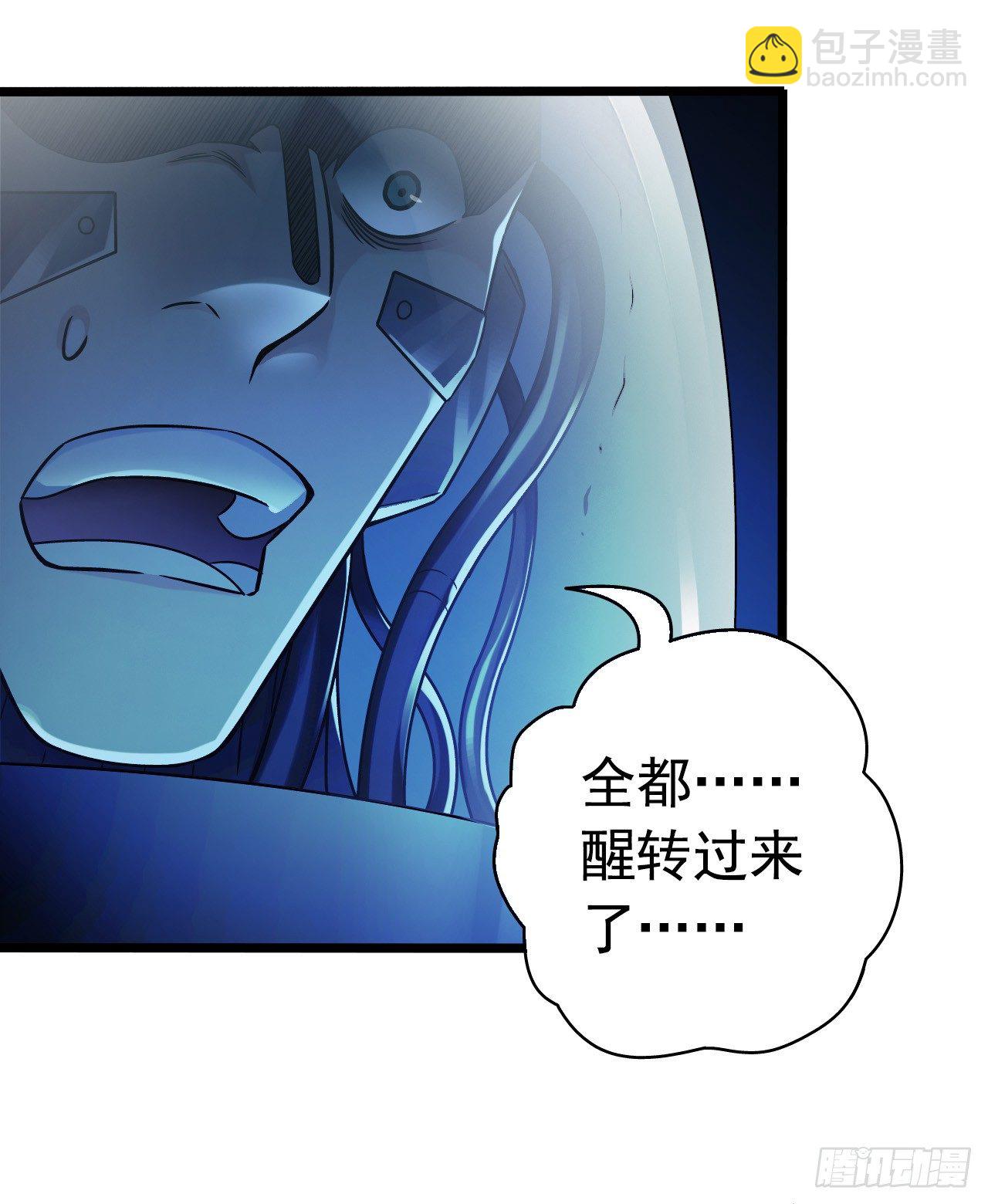 第9章 血色苍穹11(1/2)-第95话