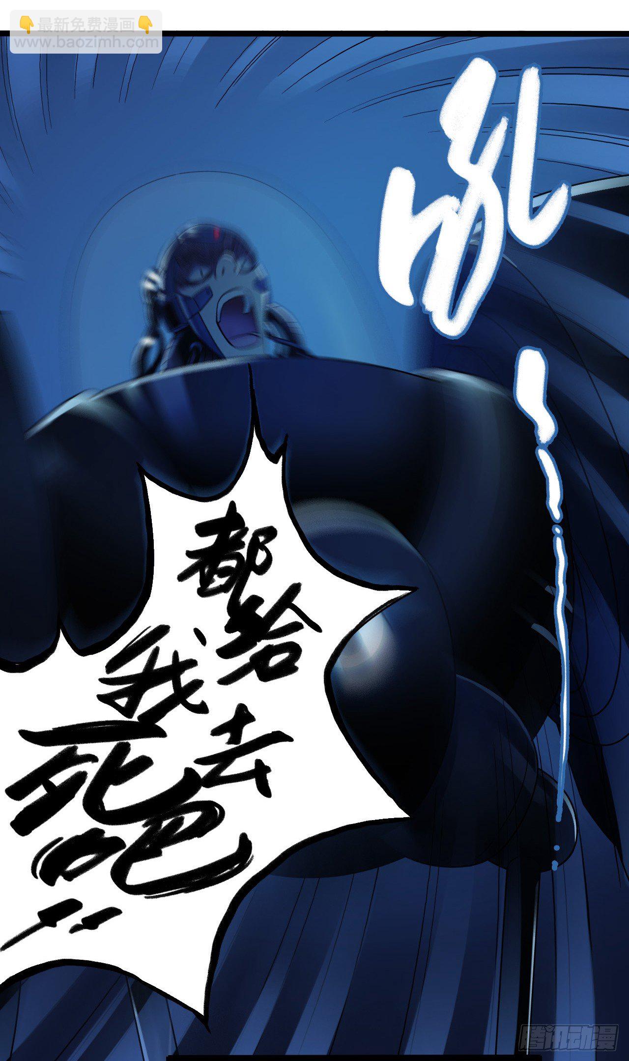 第9章 血色苍穹11(1/2)-第95话