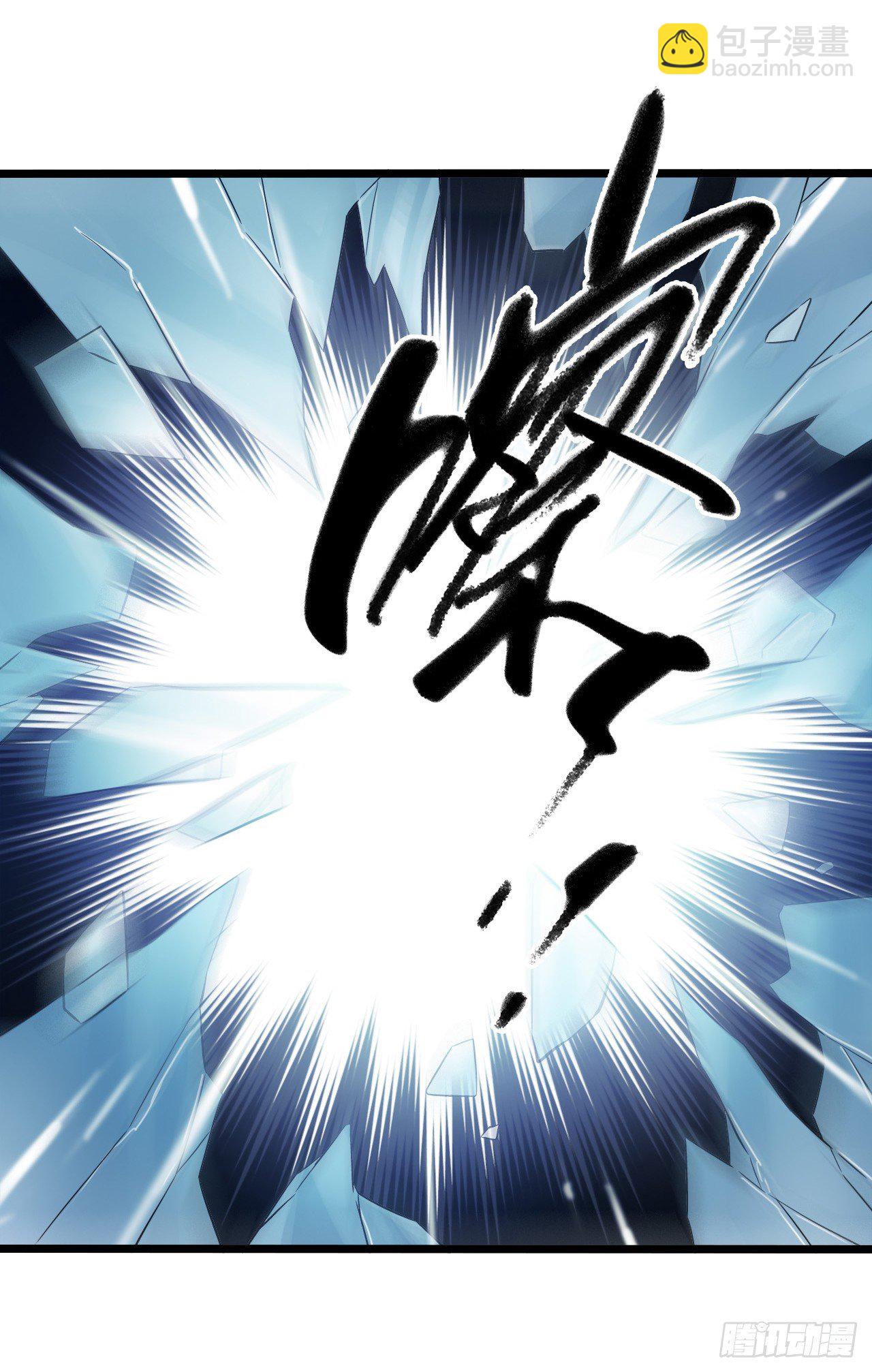 第9章 血色苍穹11(1/2)-第95话