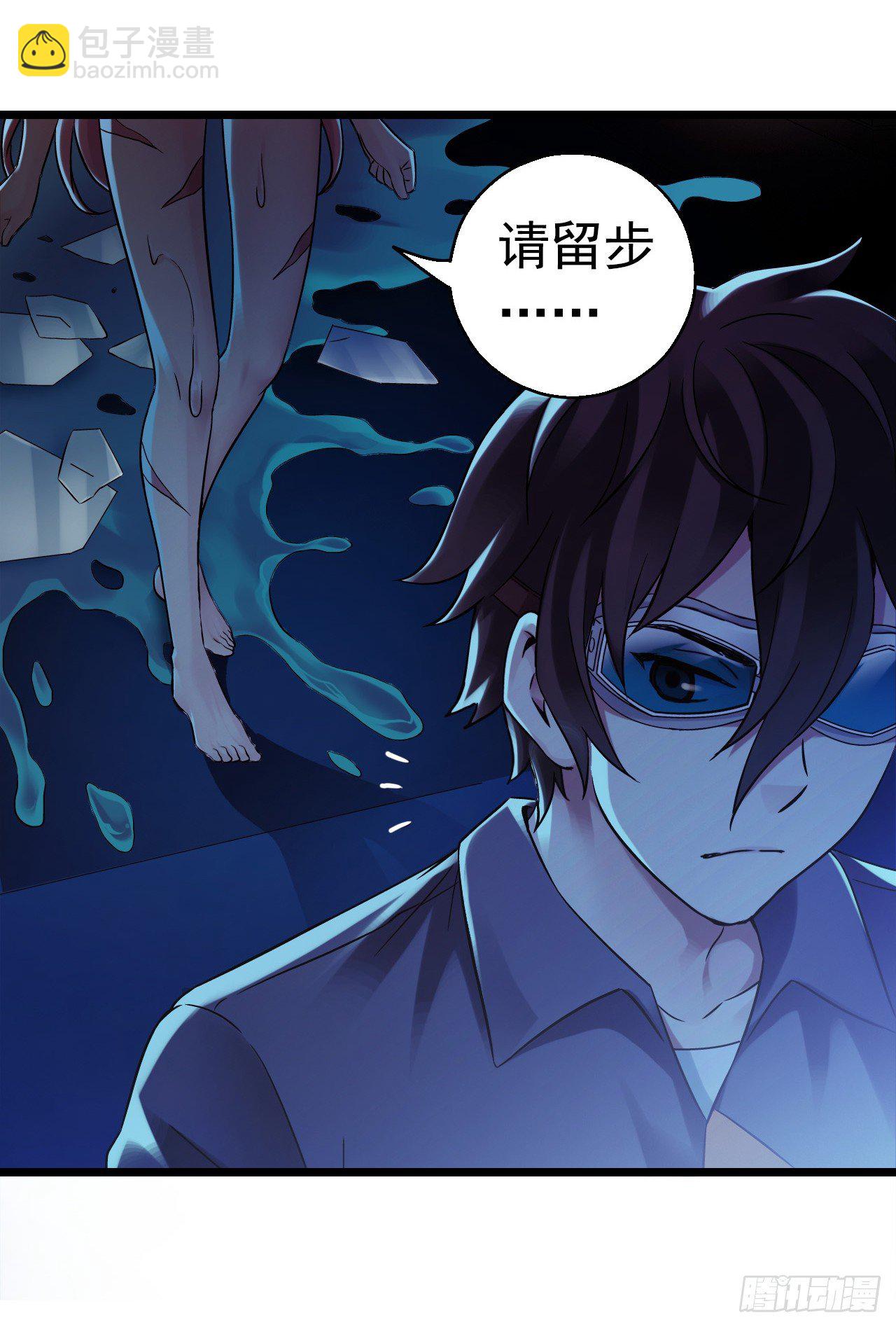 第9章 血色苍穹11(1/2)-第95话