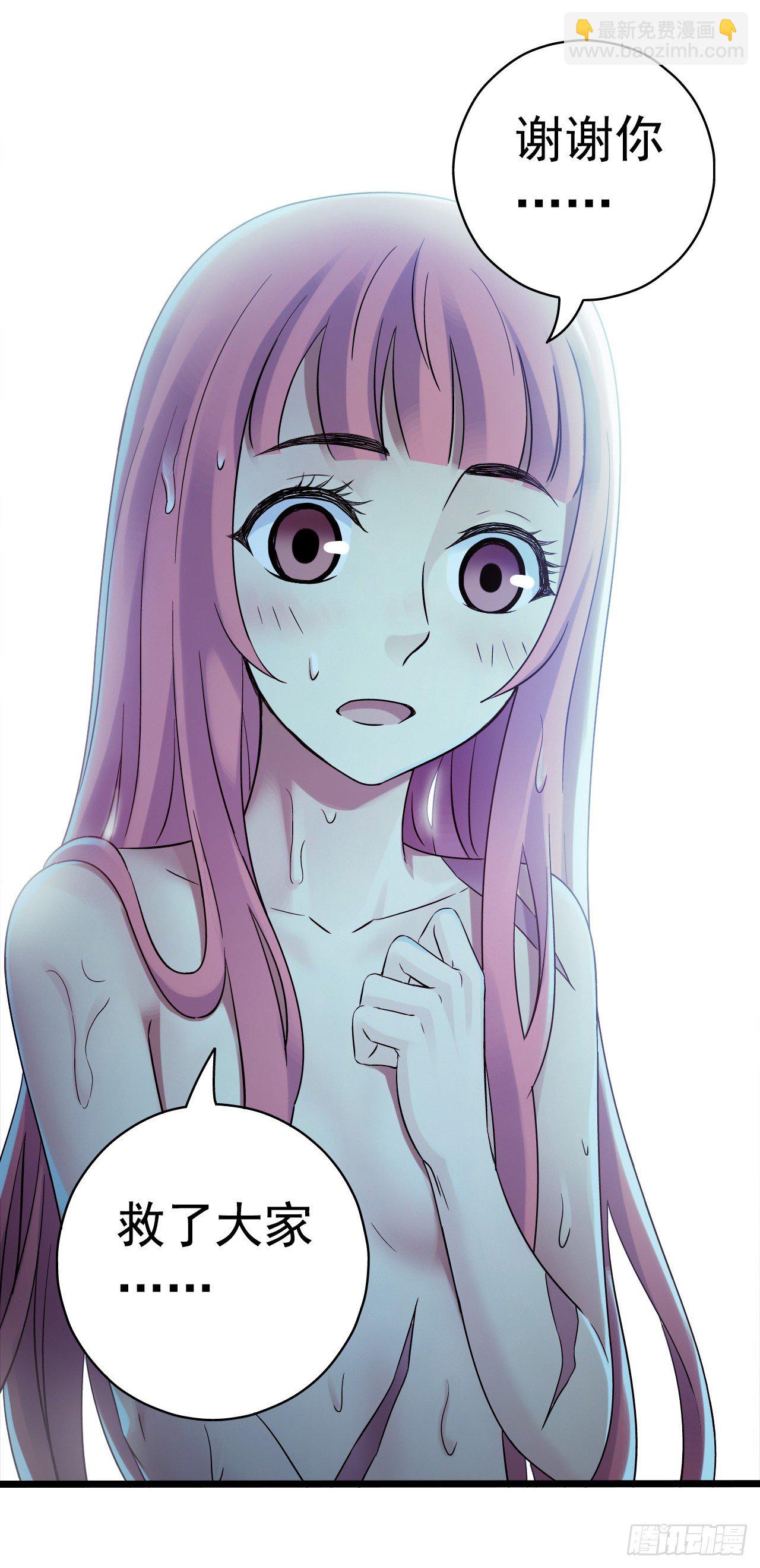 第9章 血色苍穹11(1/2)-第95话