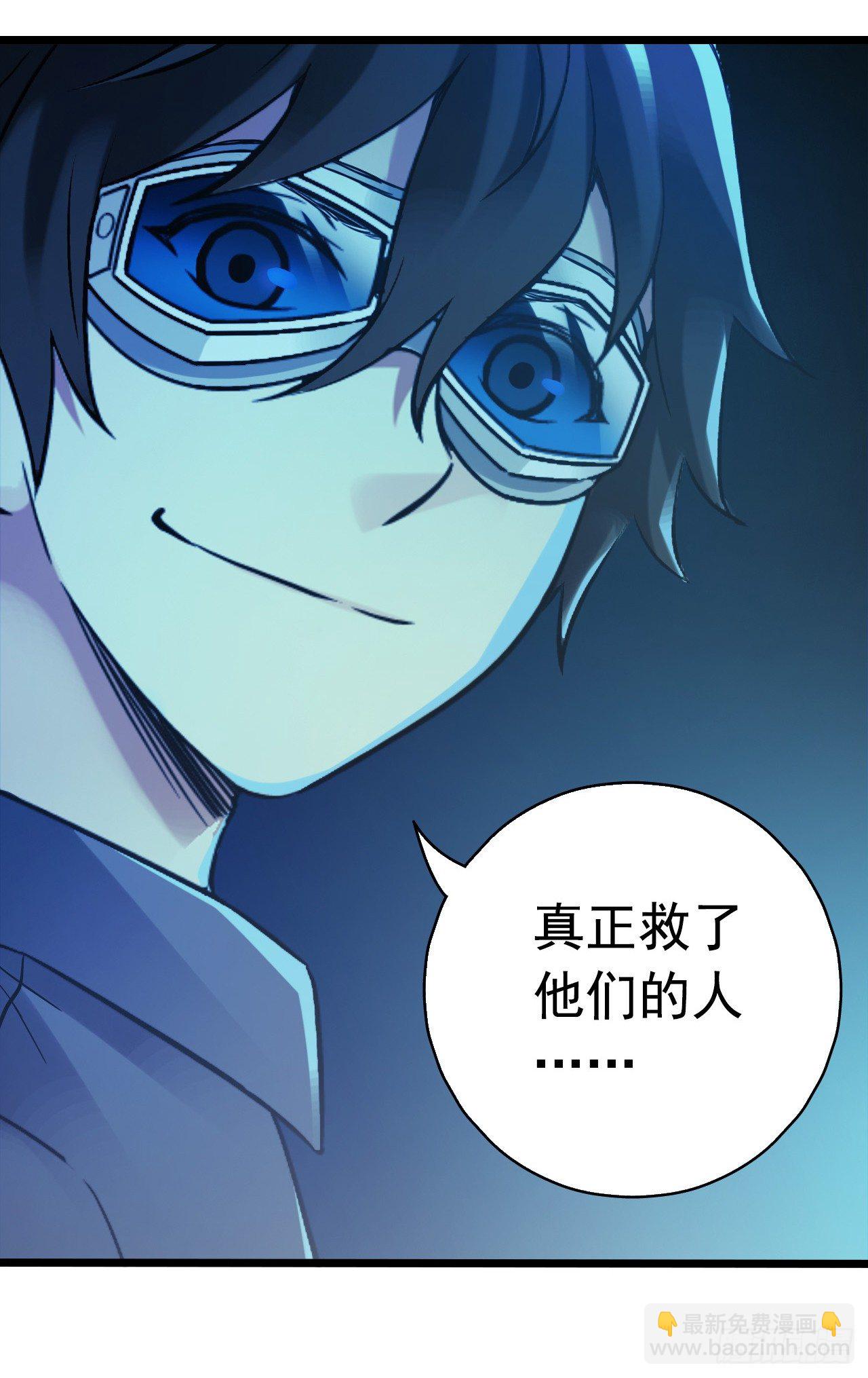 第9章 血色苍穹11(1/2)-第95话