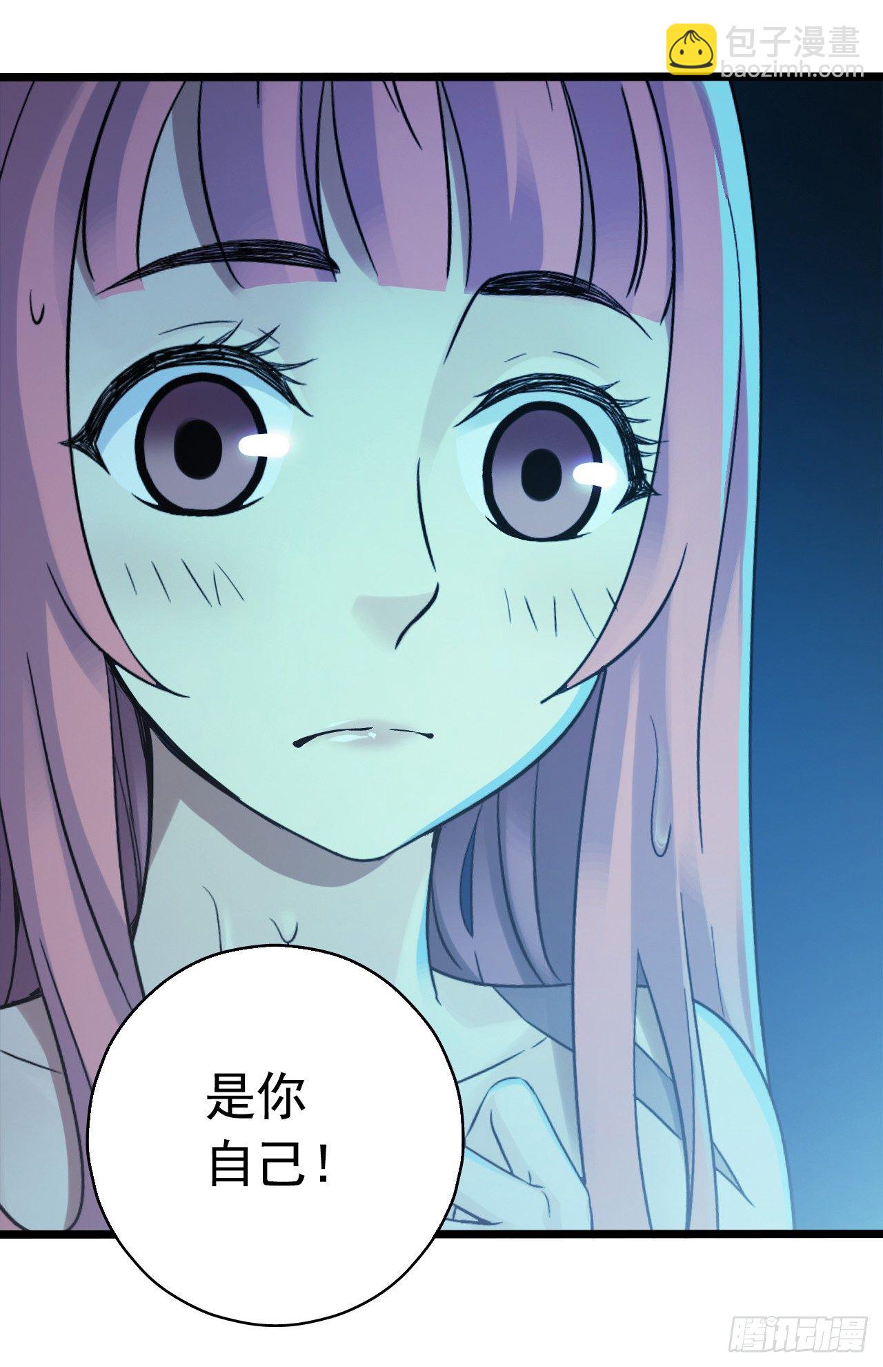 第9章 血色苍穹11(1/2)-第95话