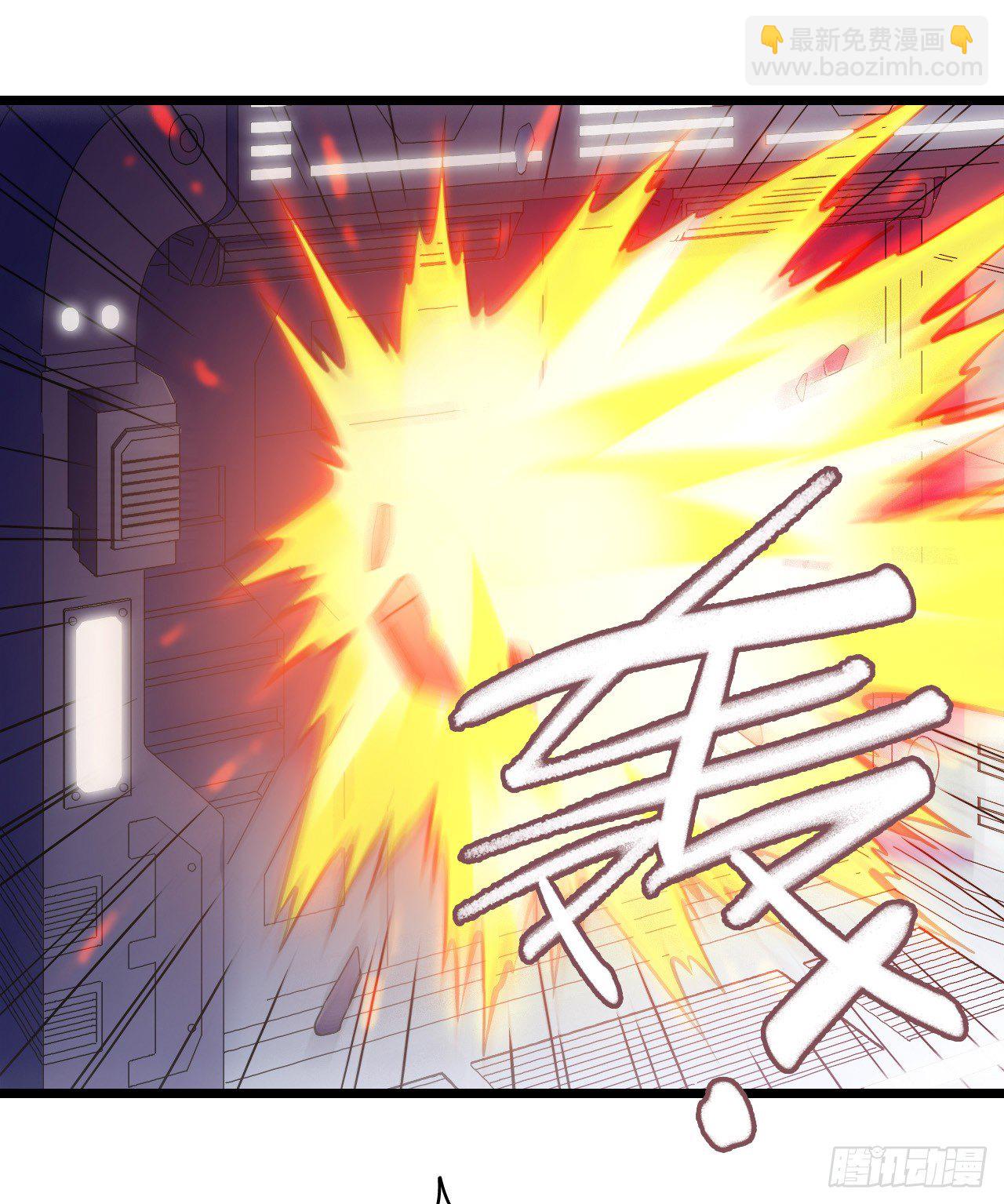 第9章 血色苍穹11(1/2)-第95话