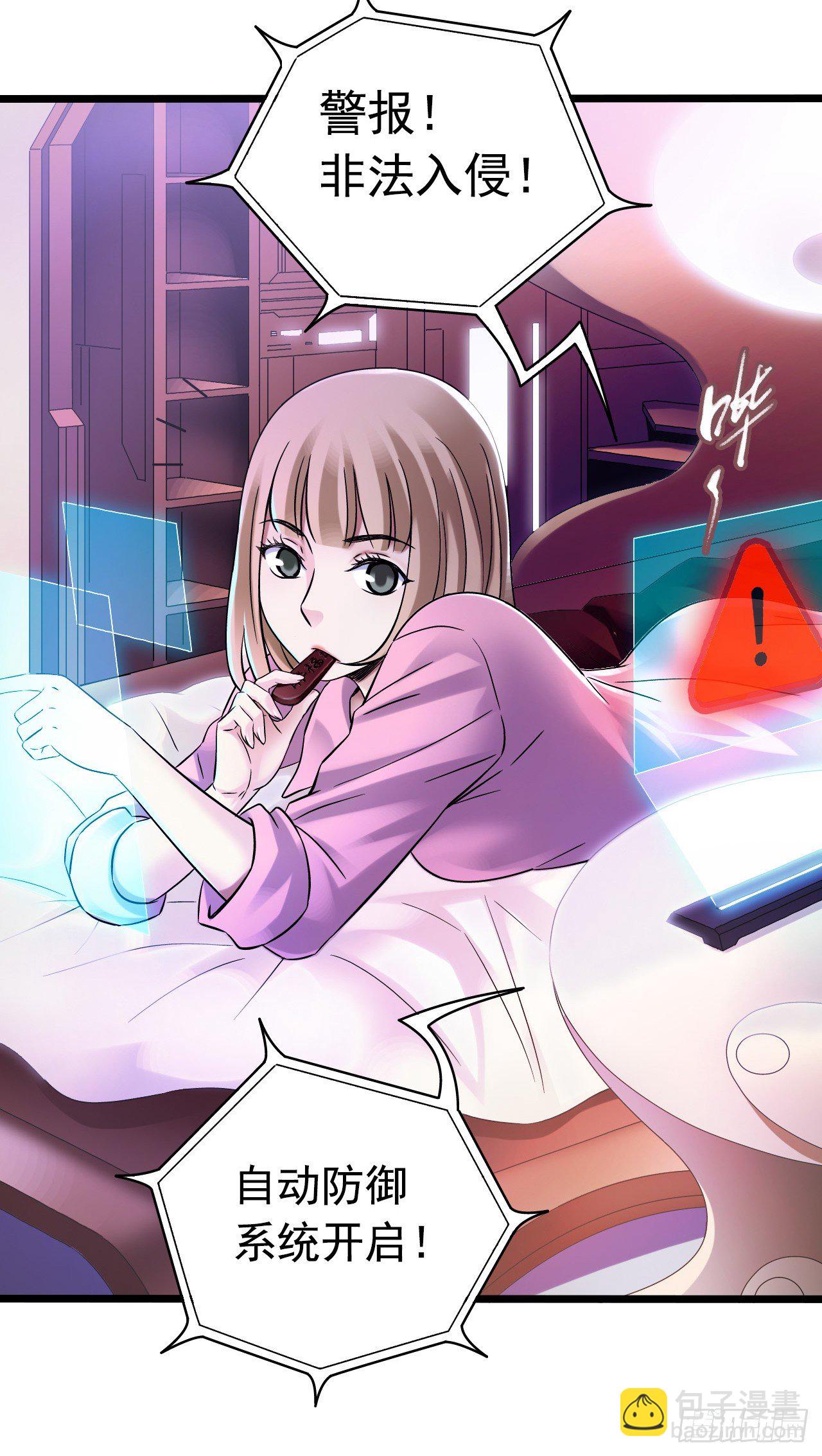 第9章 血色苍穹11(1/2)-第95话